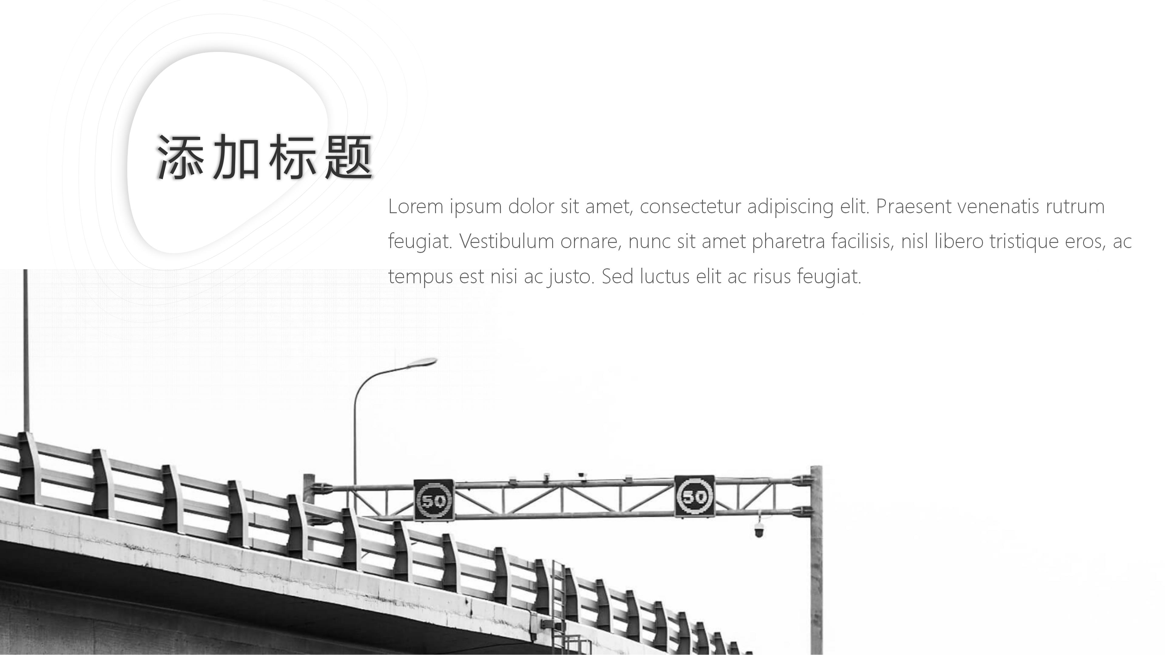 建筑企业质量汇报ppt模板