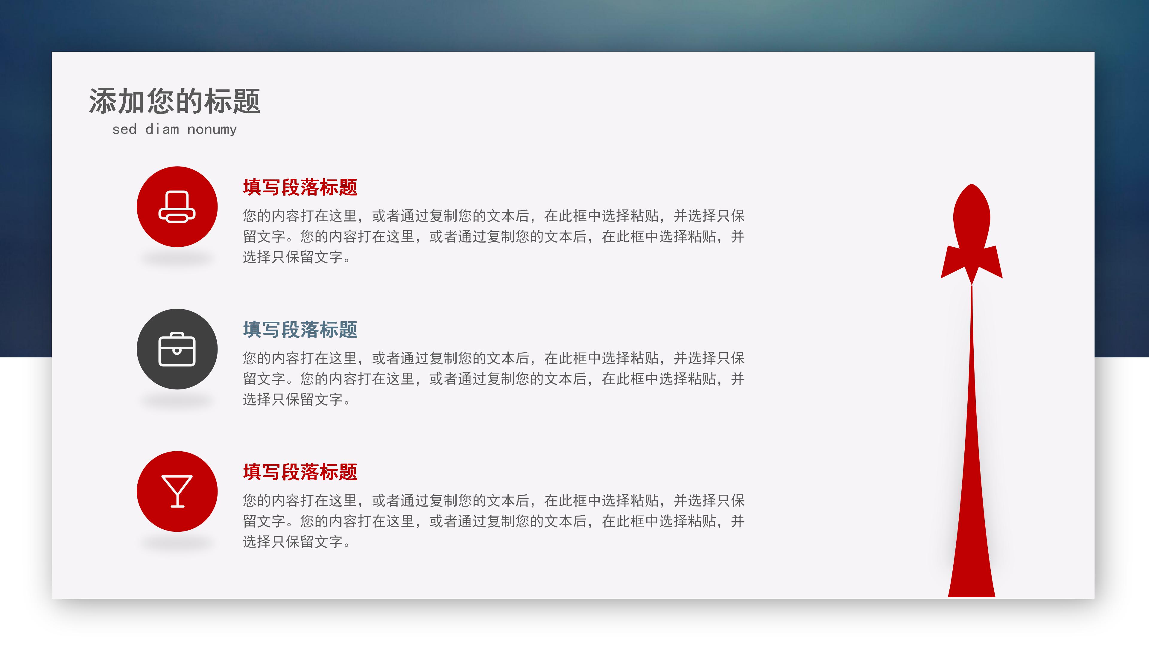 毕业纪念校园册ppt模板