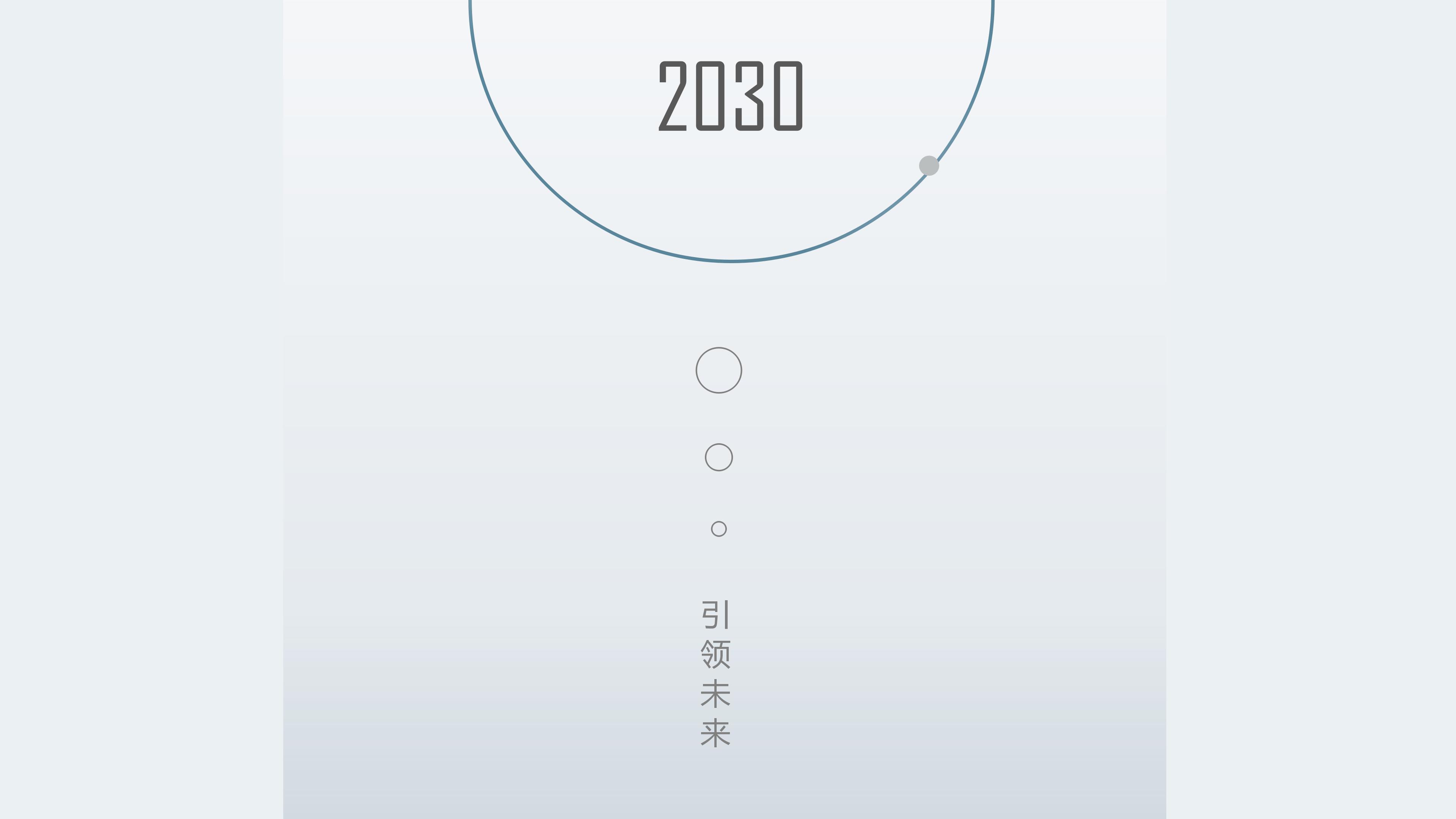 青春毕业纪念册ppt模板