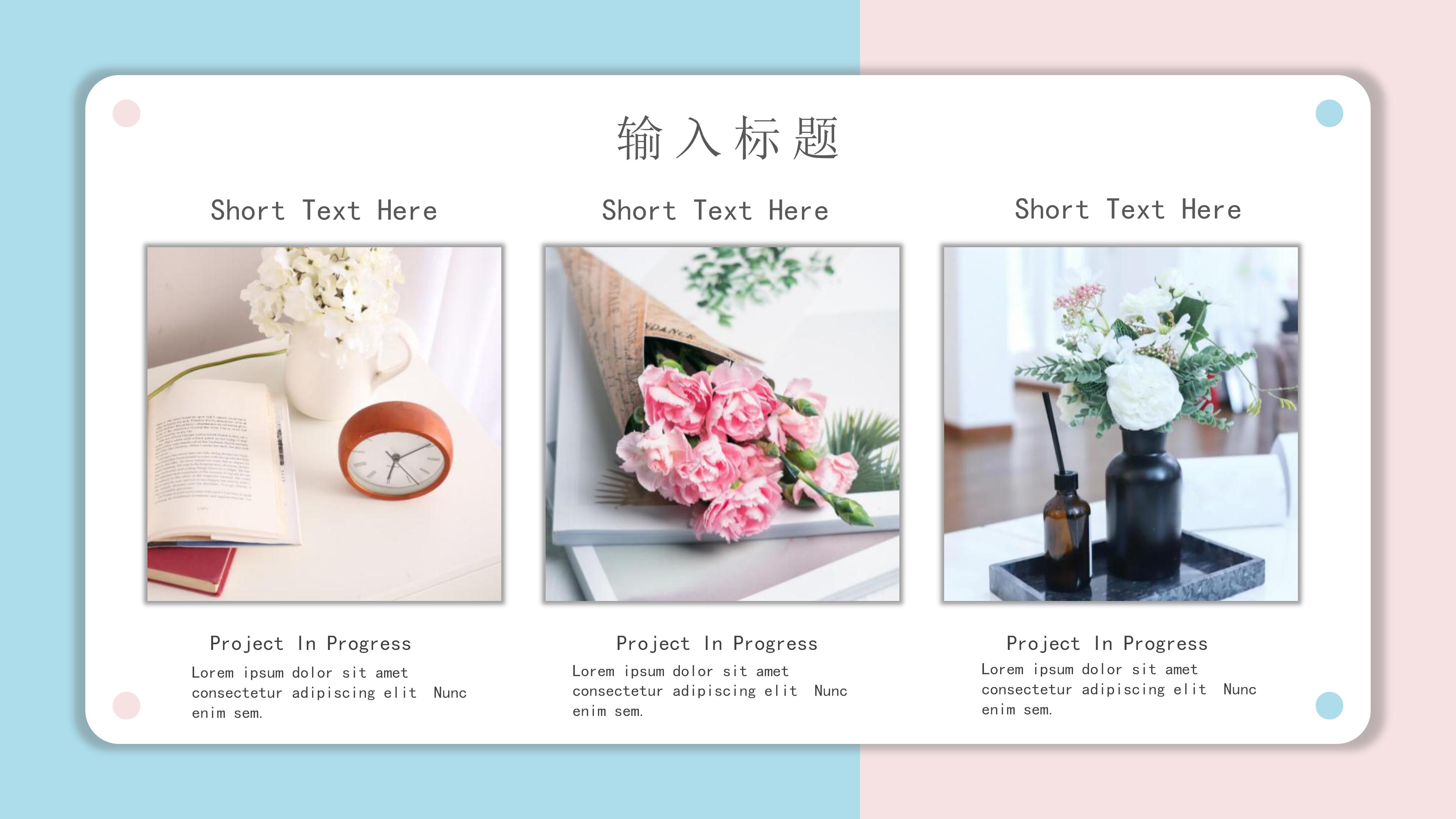 毕业纪念电子相册ppt模板