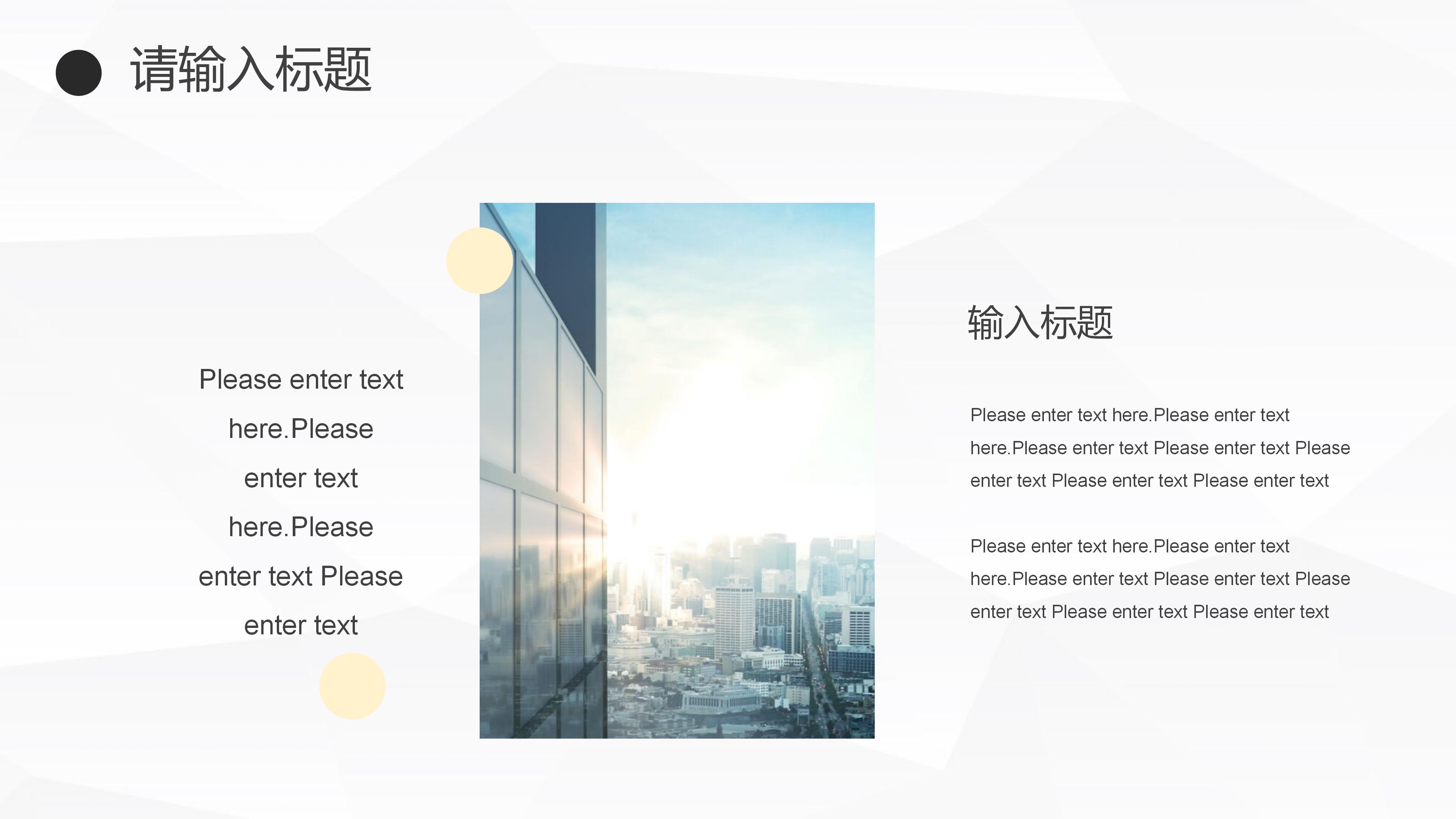 会计实习答辩汇报ppt模板