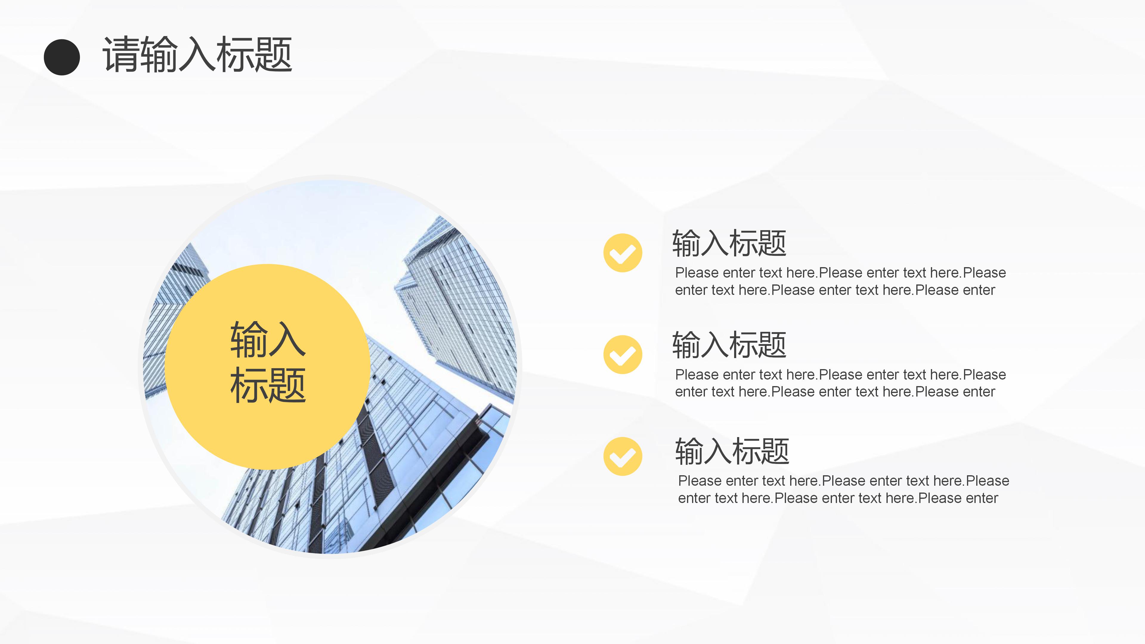 会计实习答辩汇报ppt模板