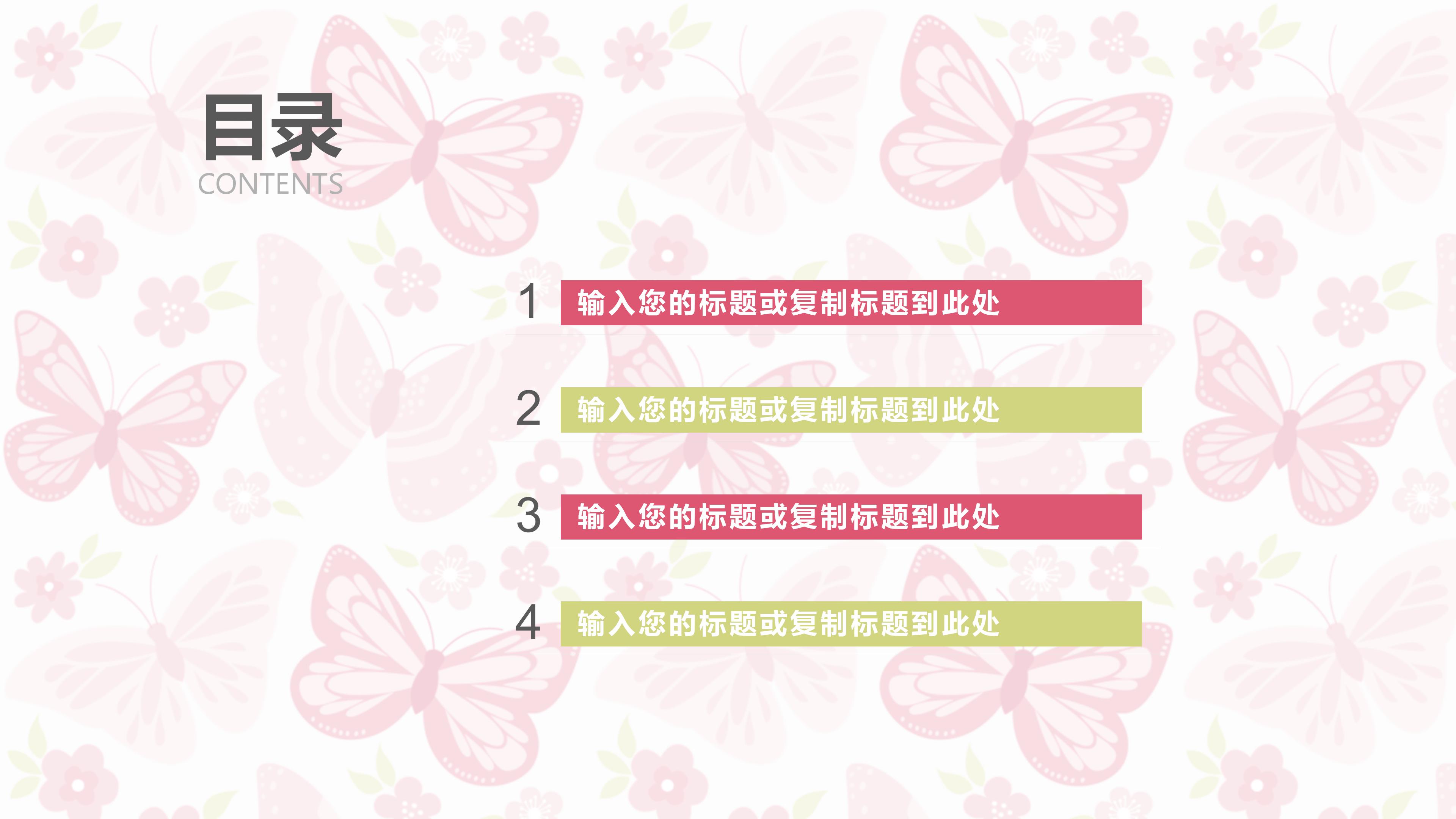 大数据医疗案例ppt模板