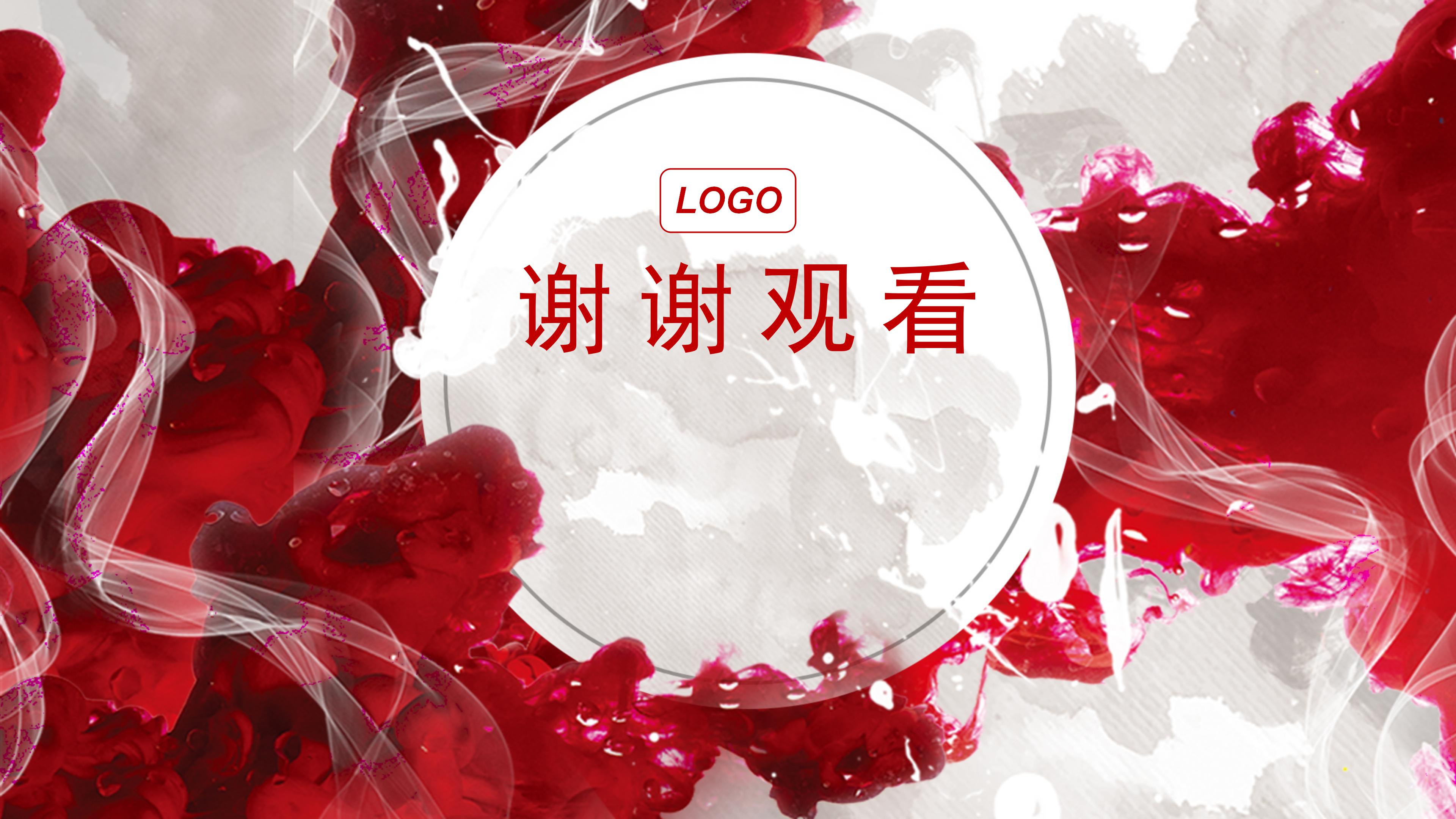 电梯安全知识教育ppt模板