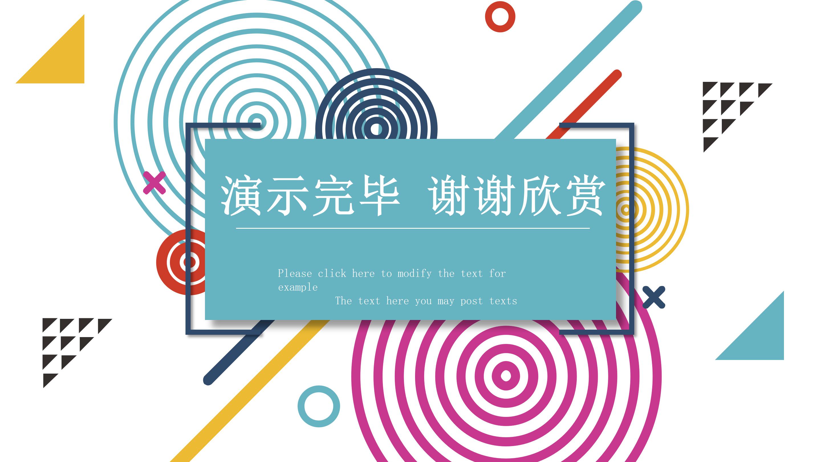 医院电梯安全知识ppt模板