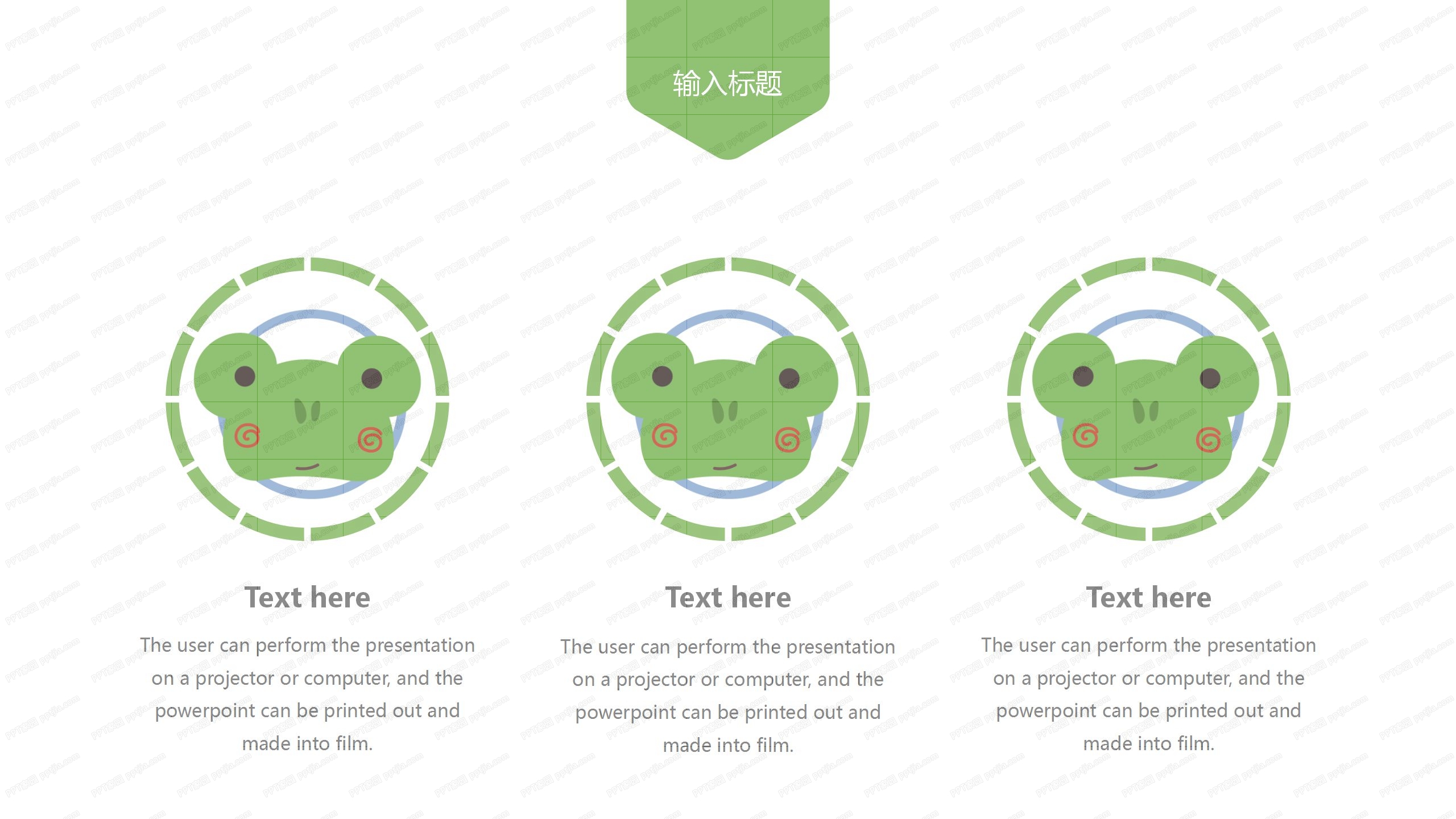 绿色小青蛙背景卡通教育教学通用ppt模板