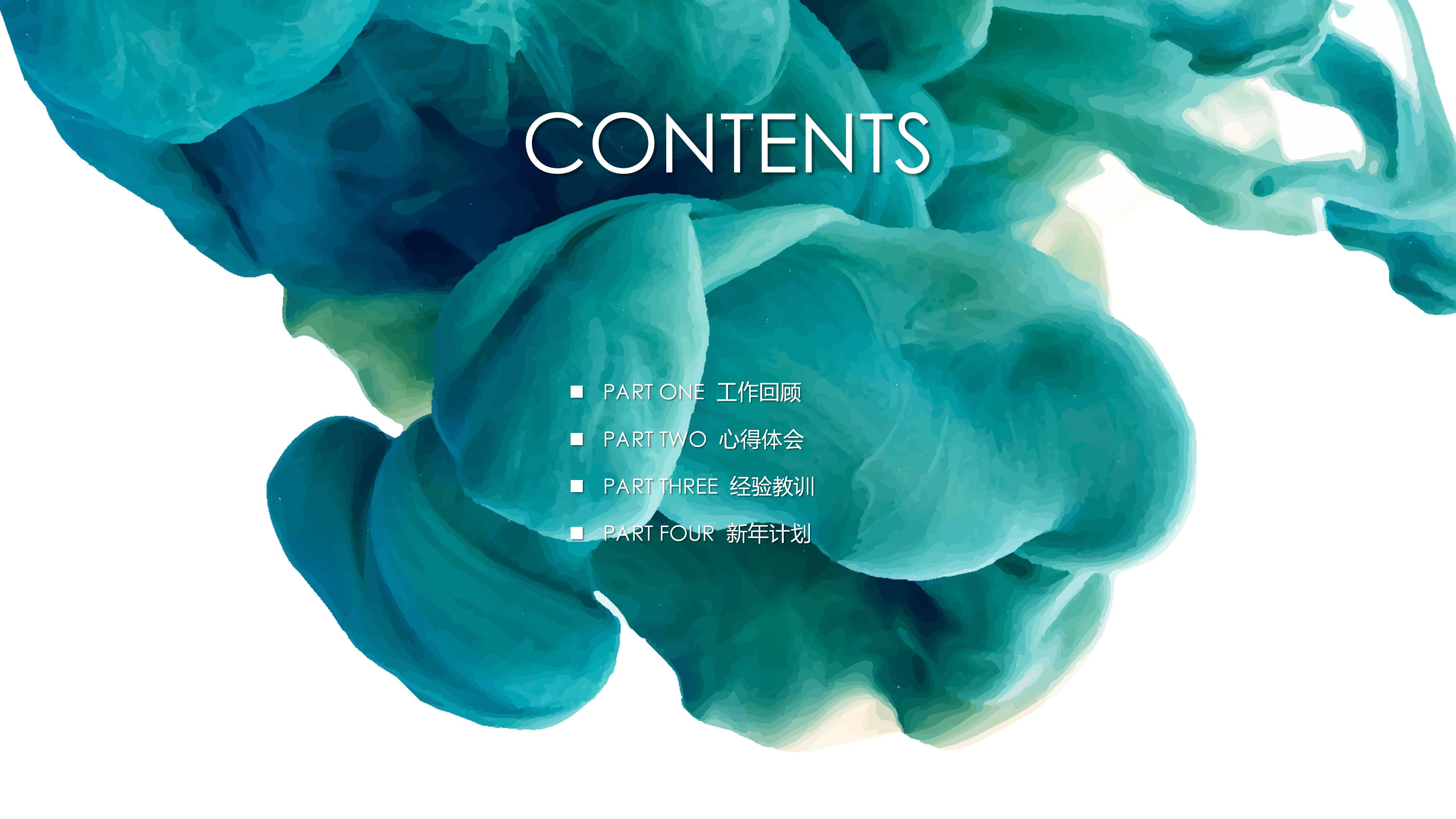 手机电子相册ppt模板