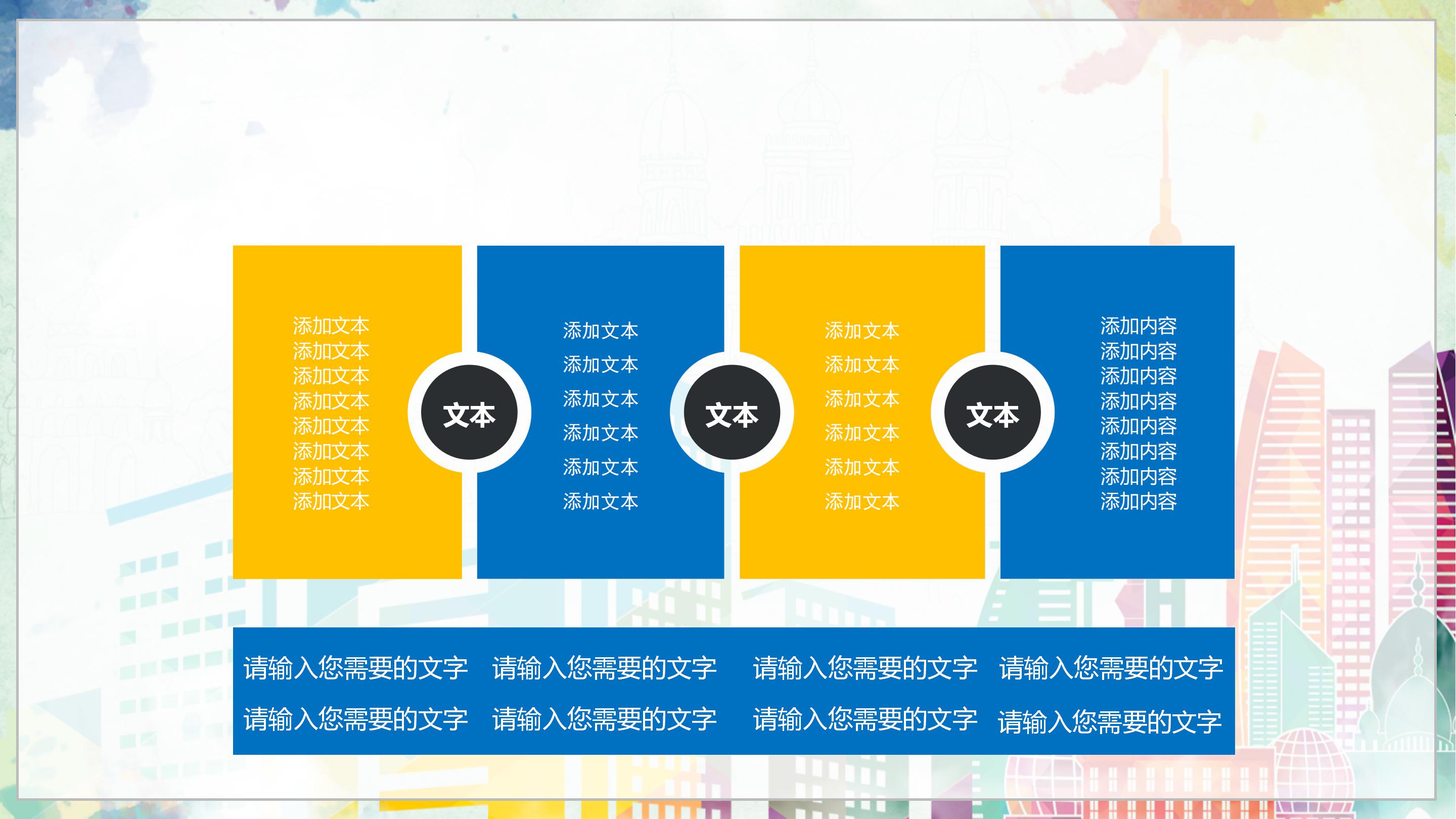 药学毕业答辩ppt模板