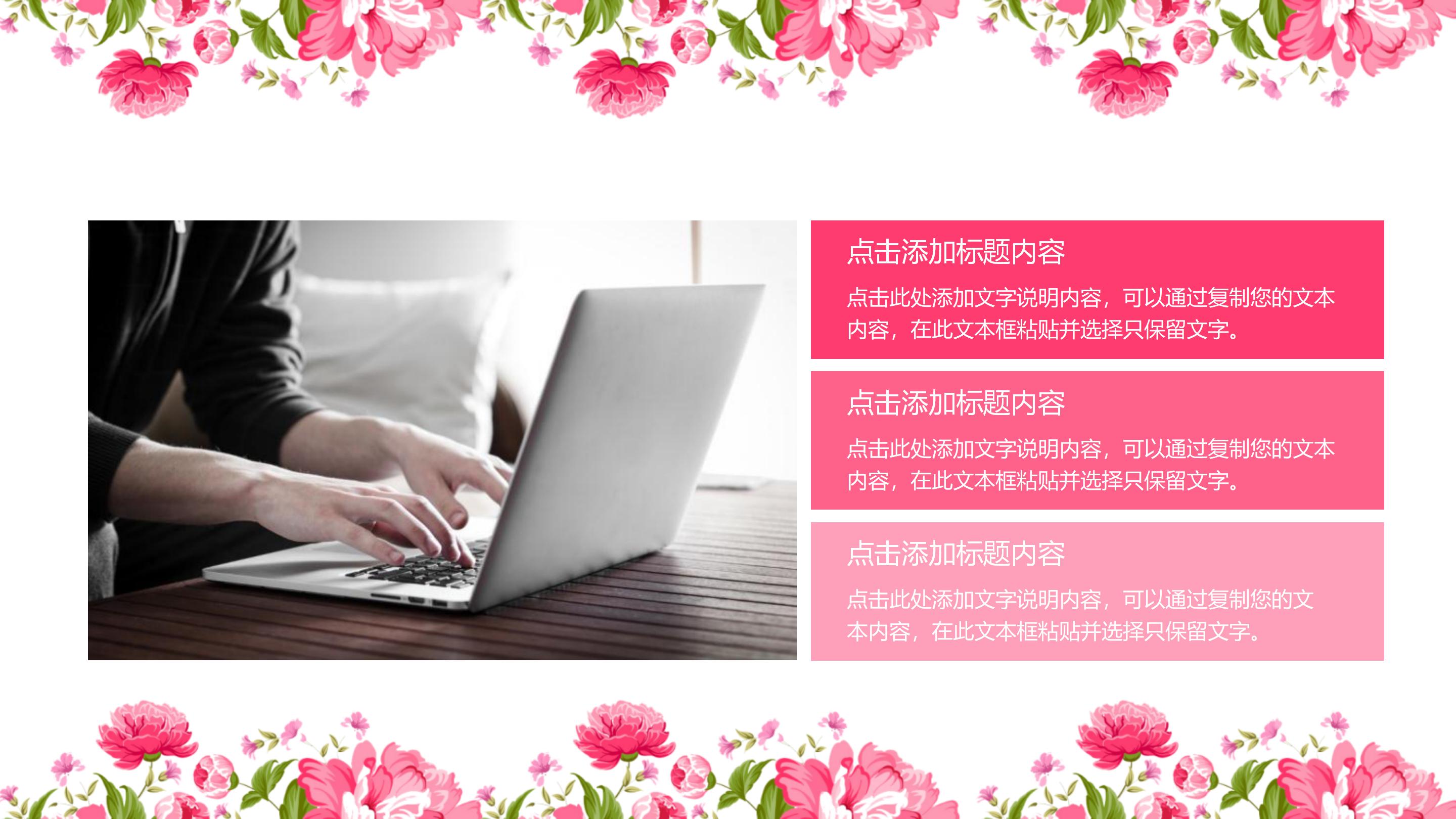 手术室医疗器械ppt模板