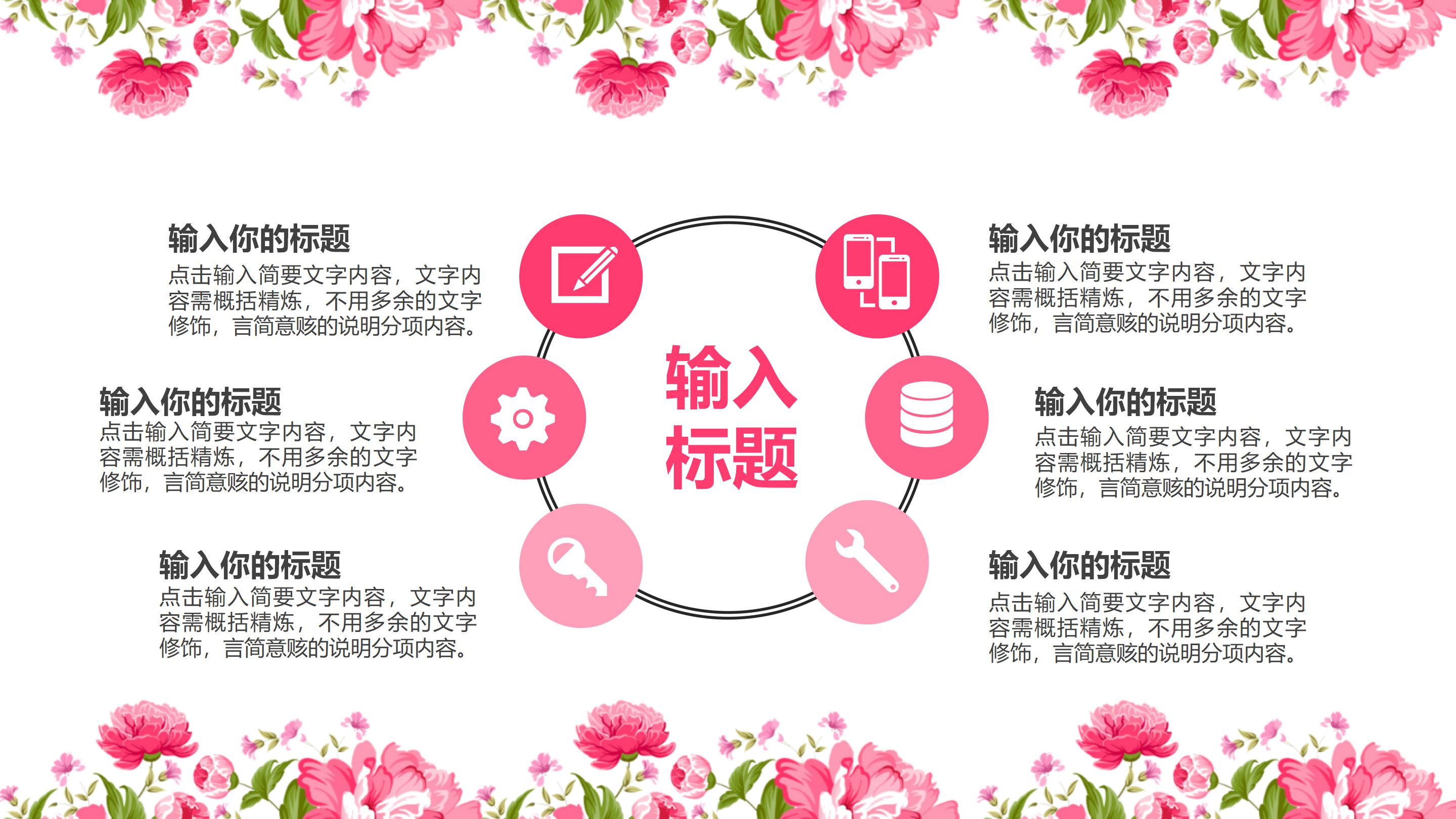 手术室医疗器械ppt模板