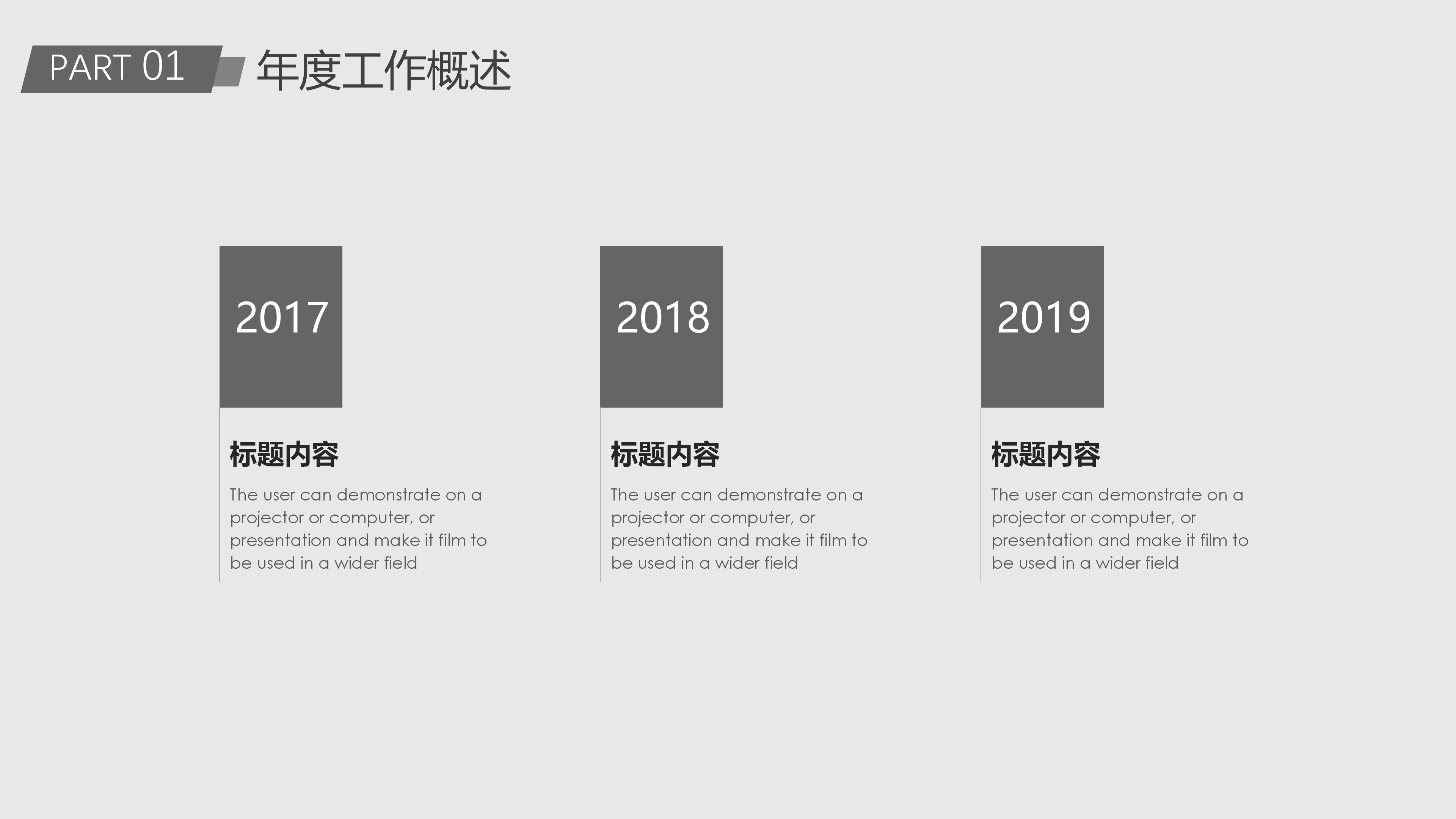 酒吧营销策划方案ppt模板