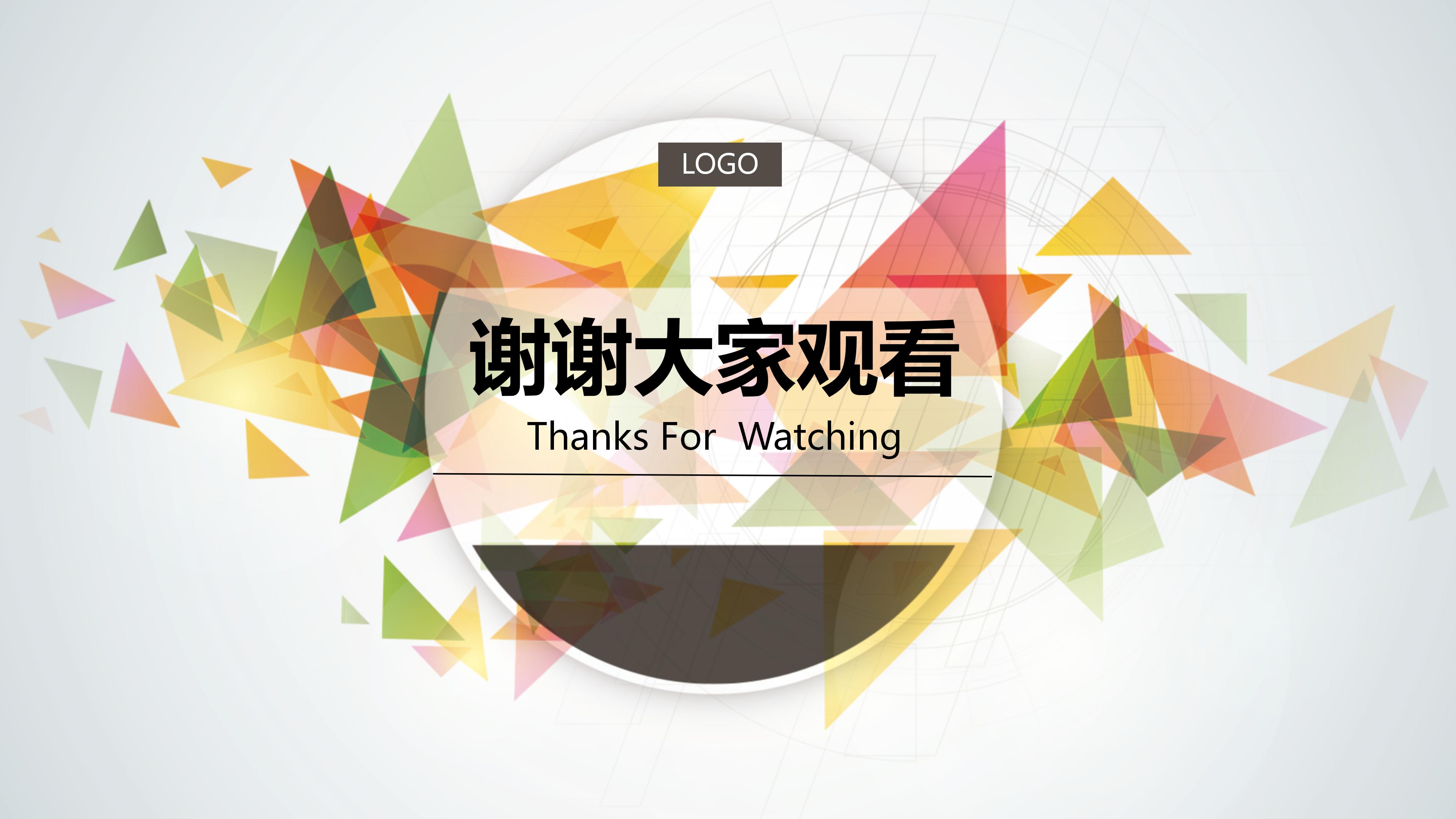 欧式室内设计说明ppt模板