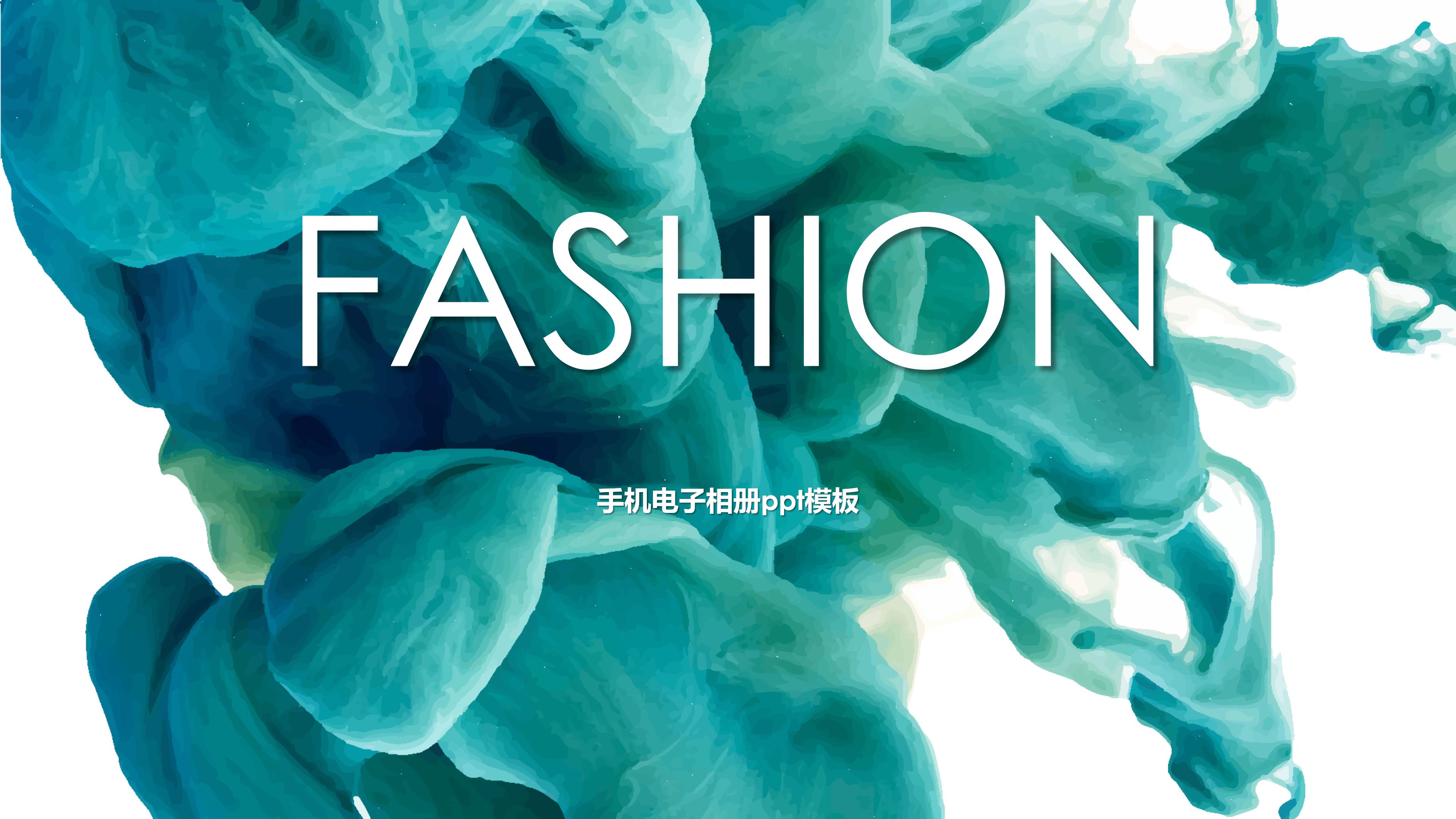 手机电子相册ppt模板