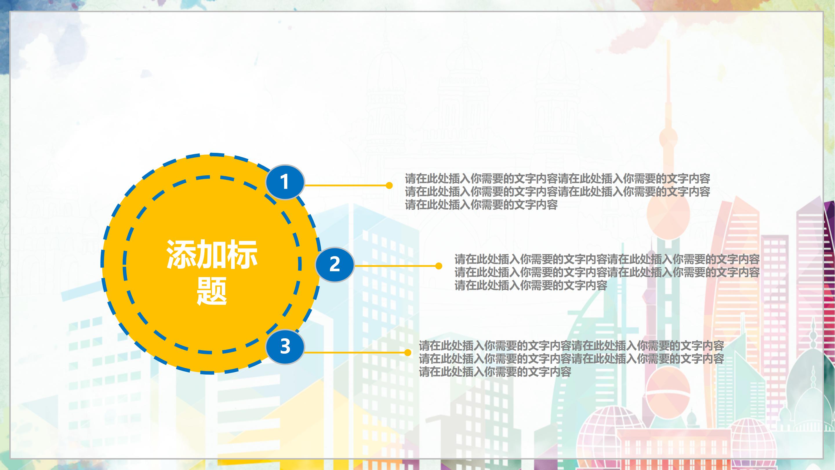 药学毕业答辩ppt模板