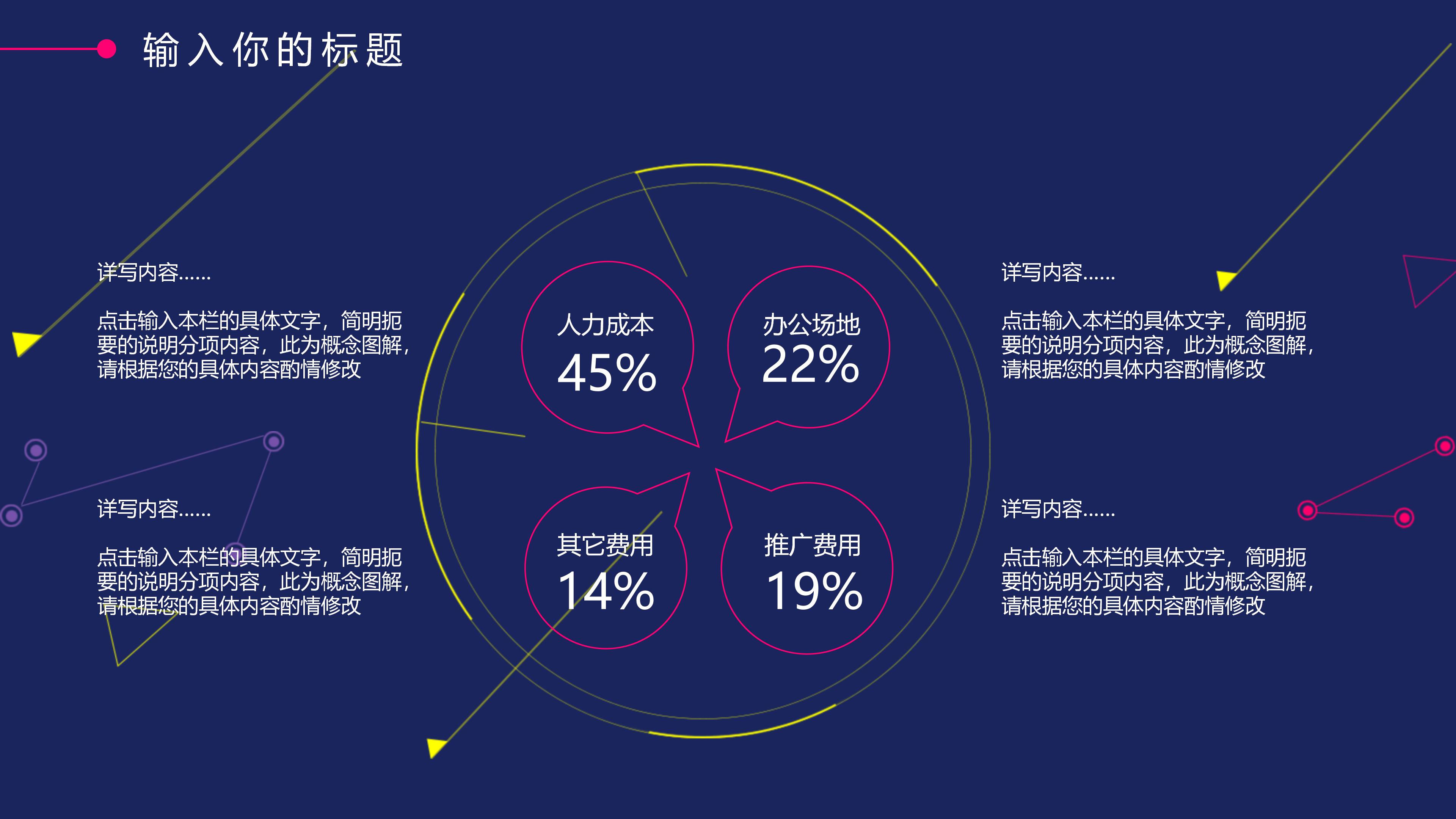 升学电子相册ppt模板