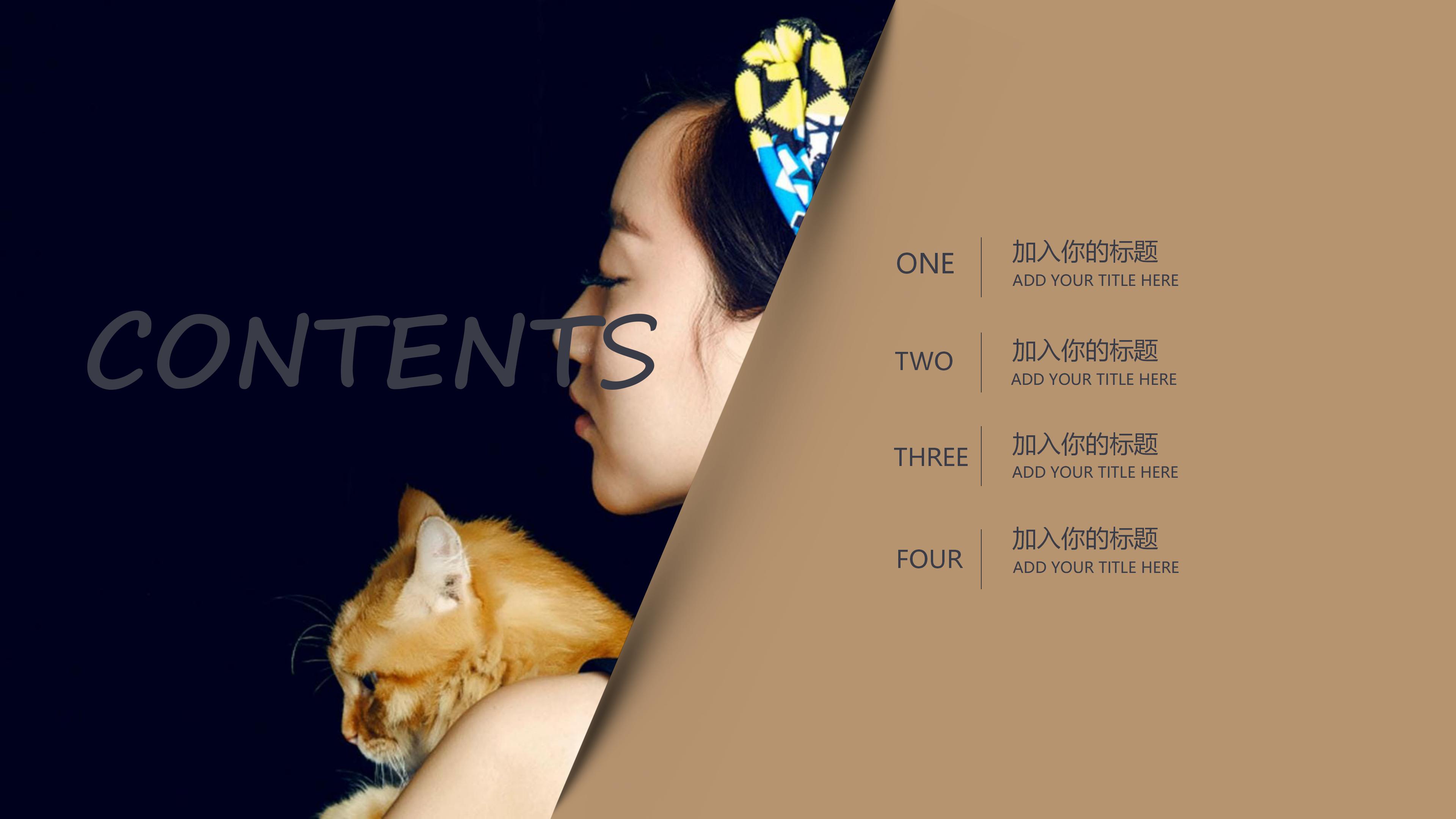 小学毕业班动员会ppt模板