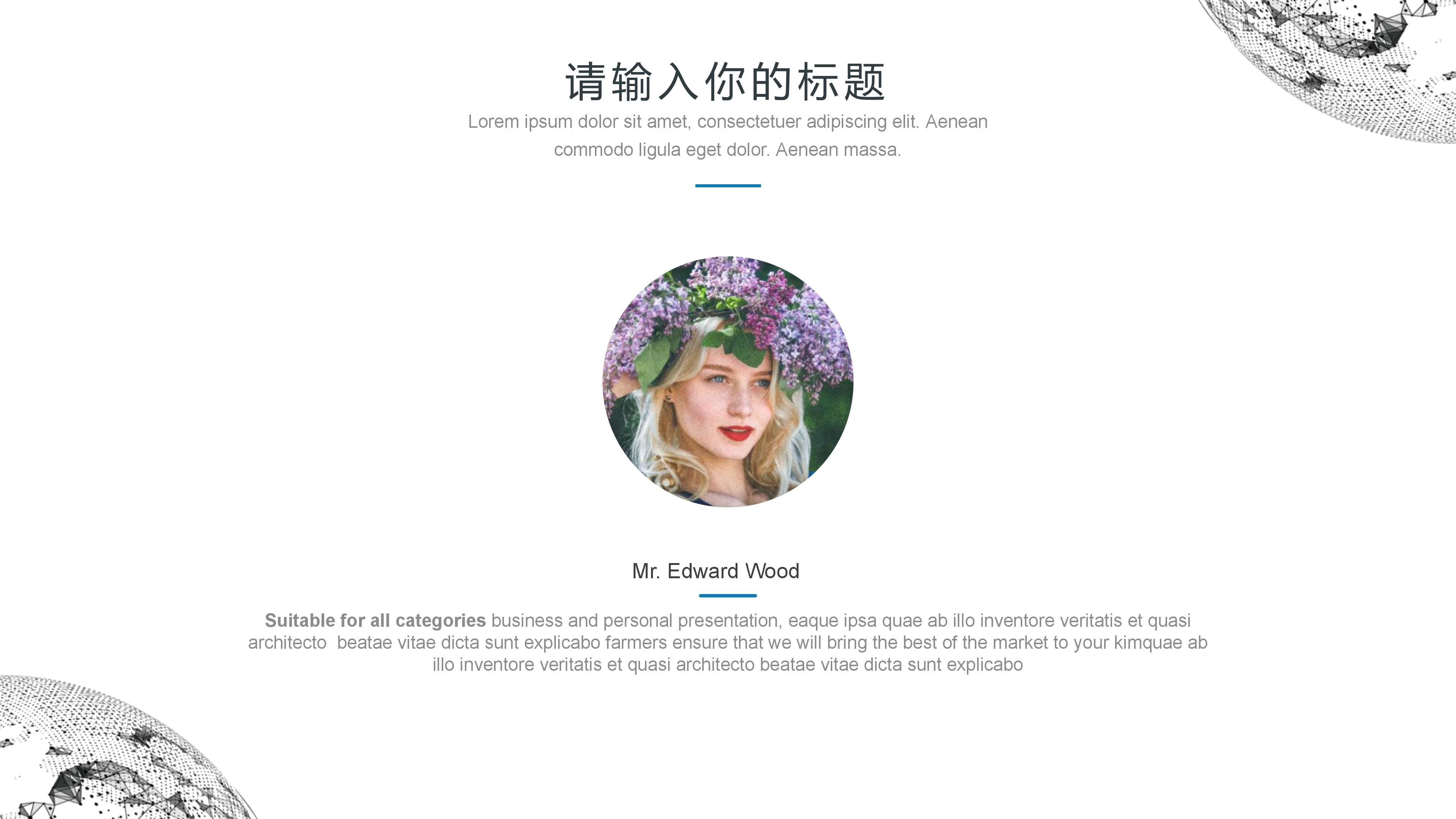 内部安全生产ppt模板