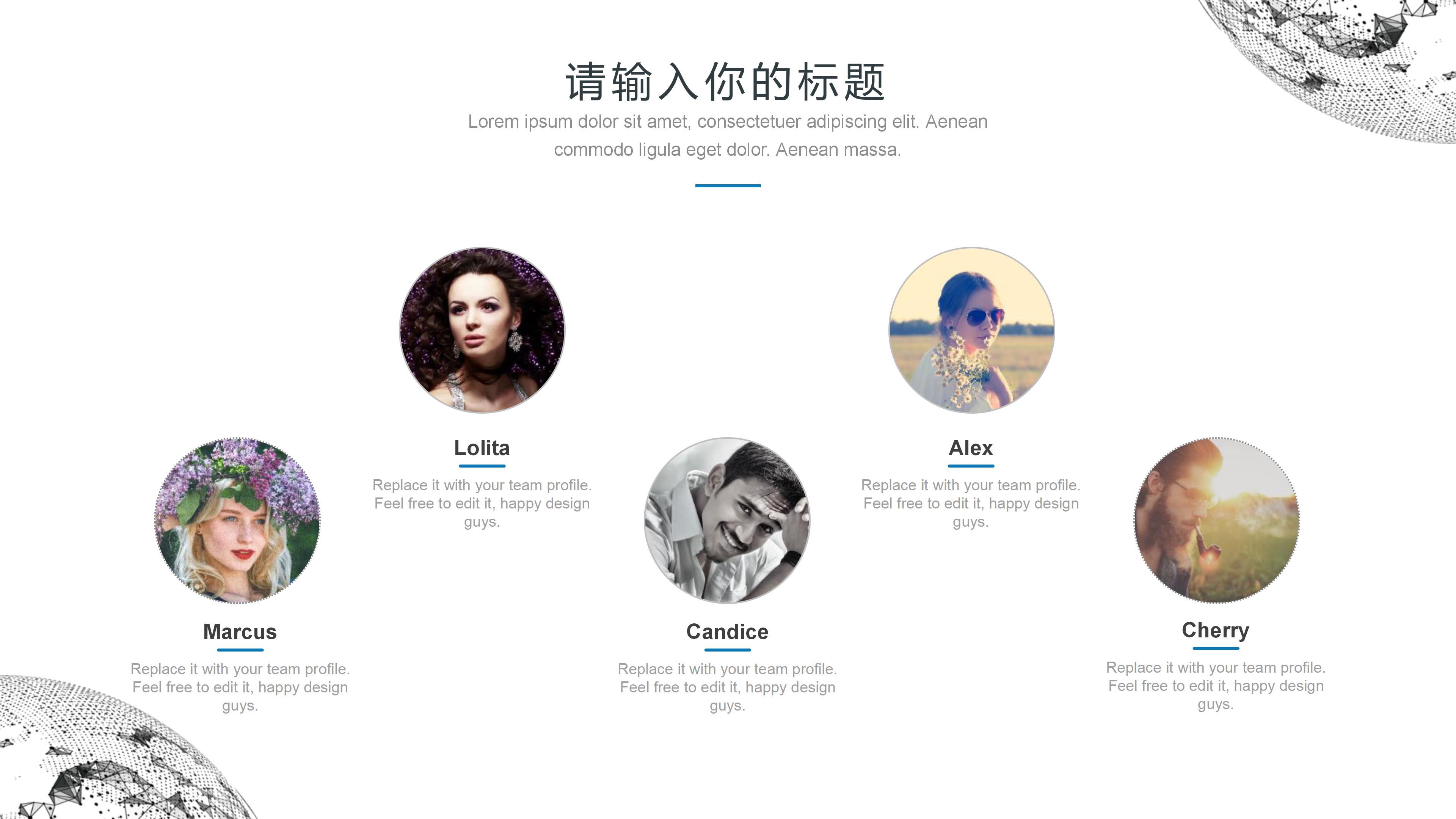 内部安全生产ppt模板