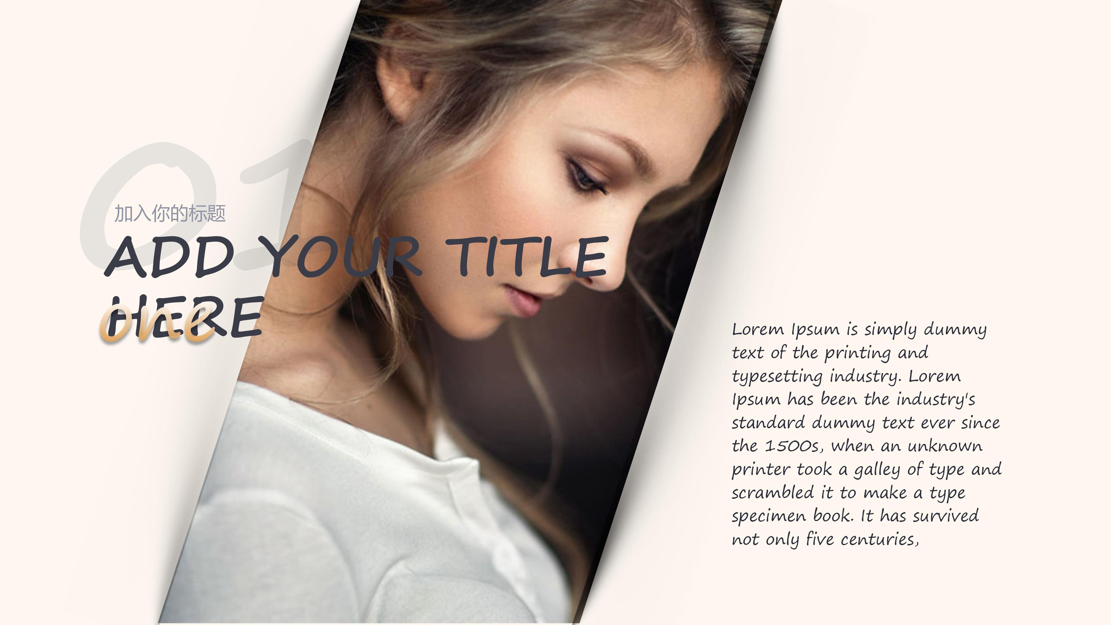 小学毕业班动员会ppt模板