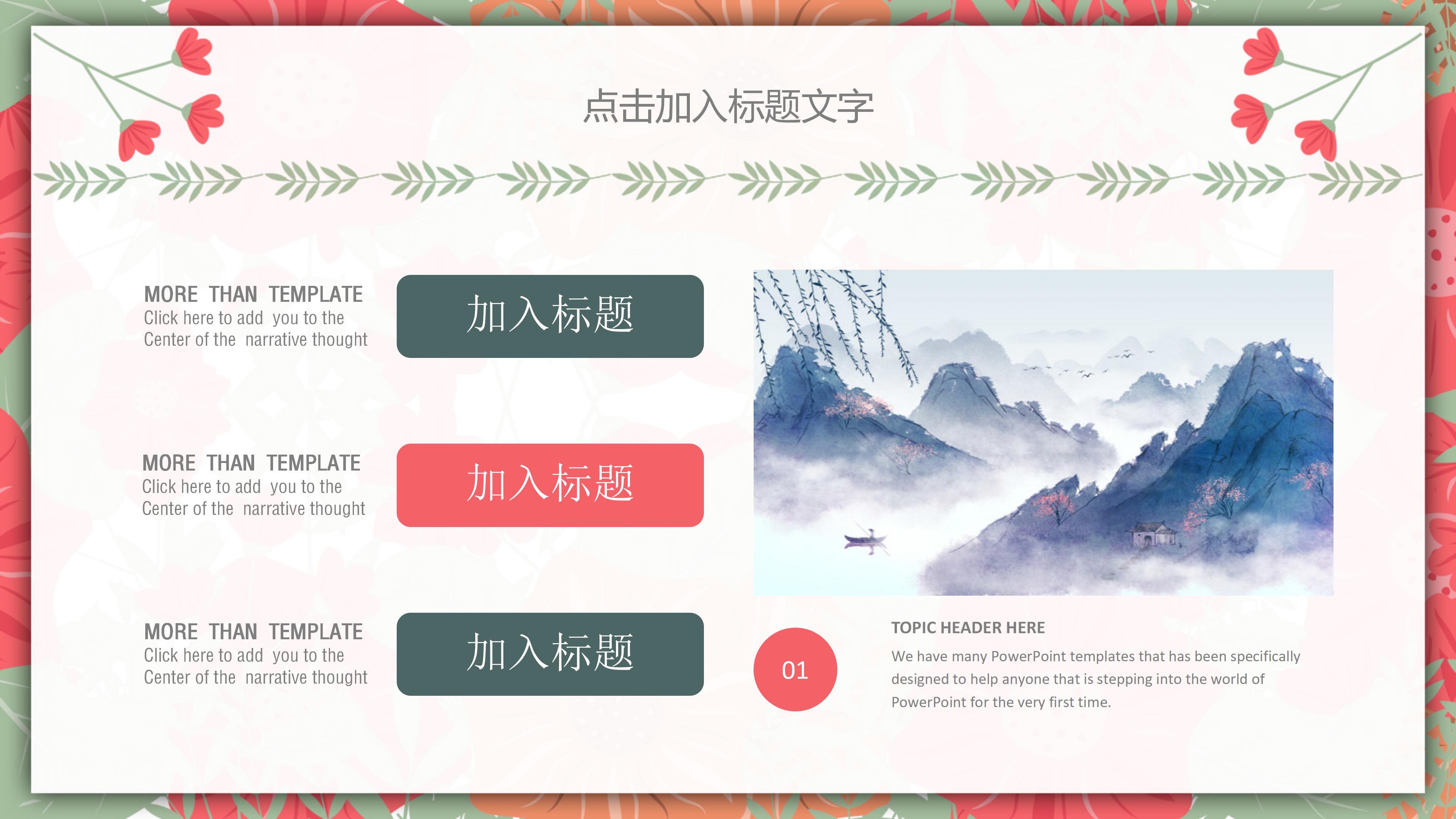 安全生产标志ppt模板