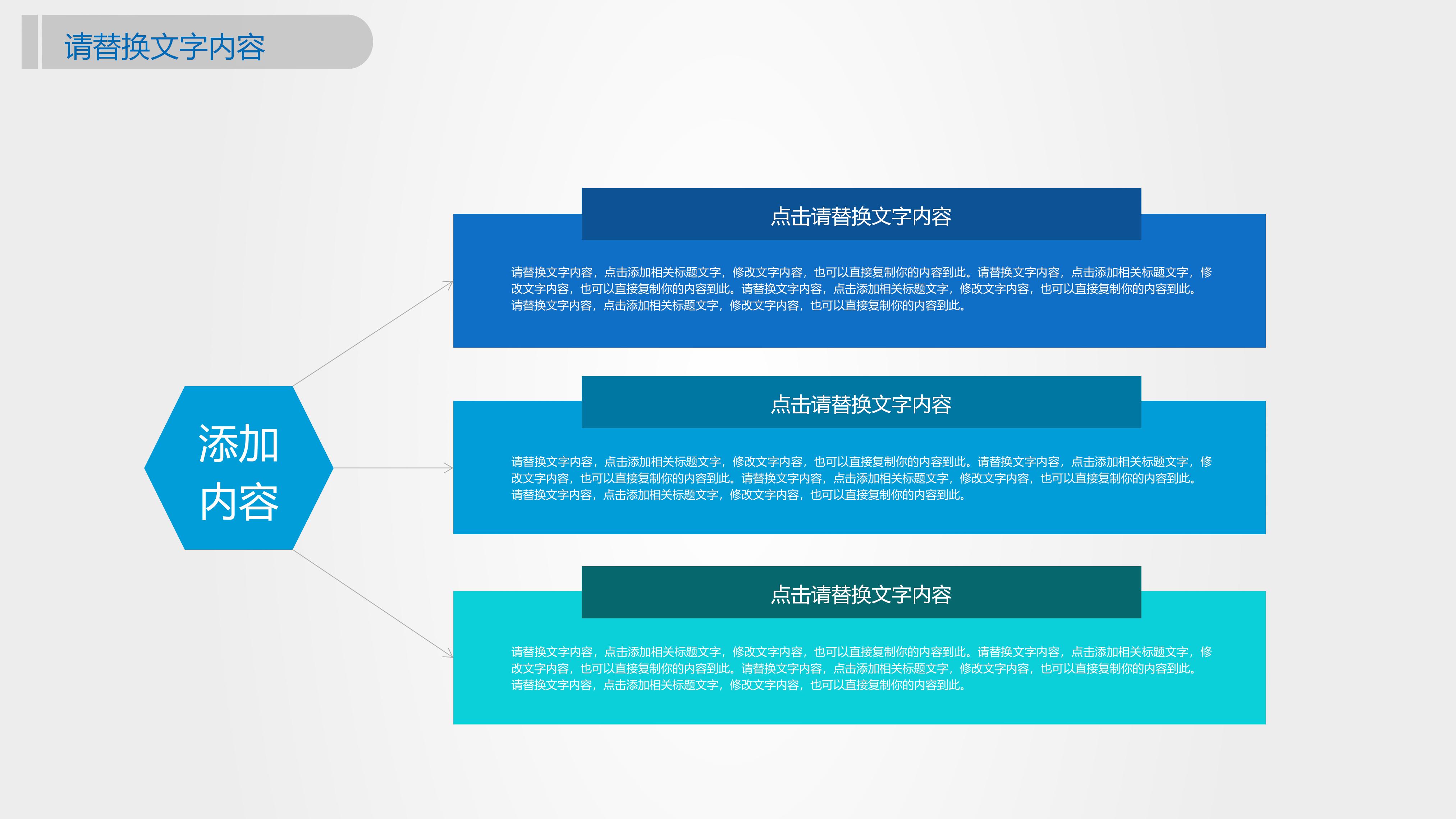 破伤风病例分析ppt模板