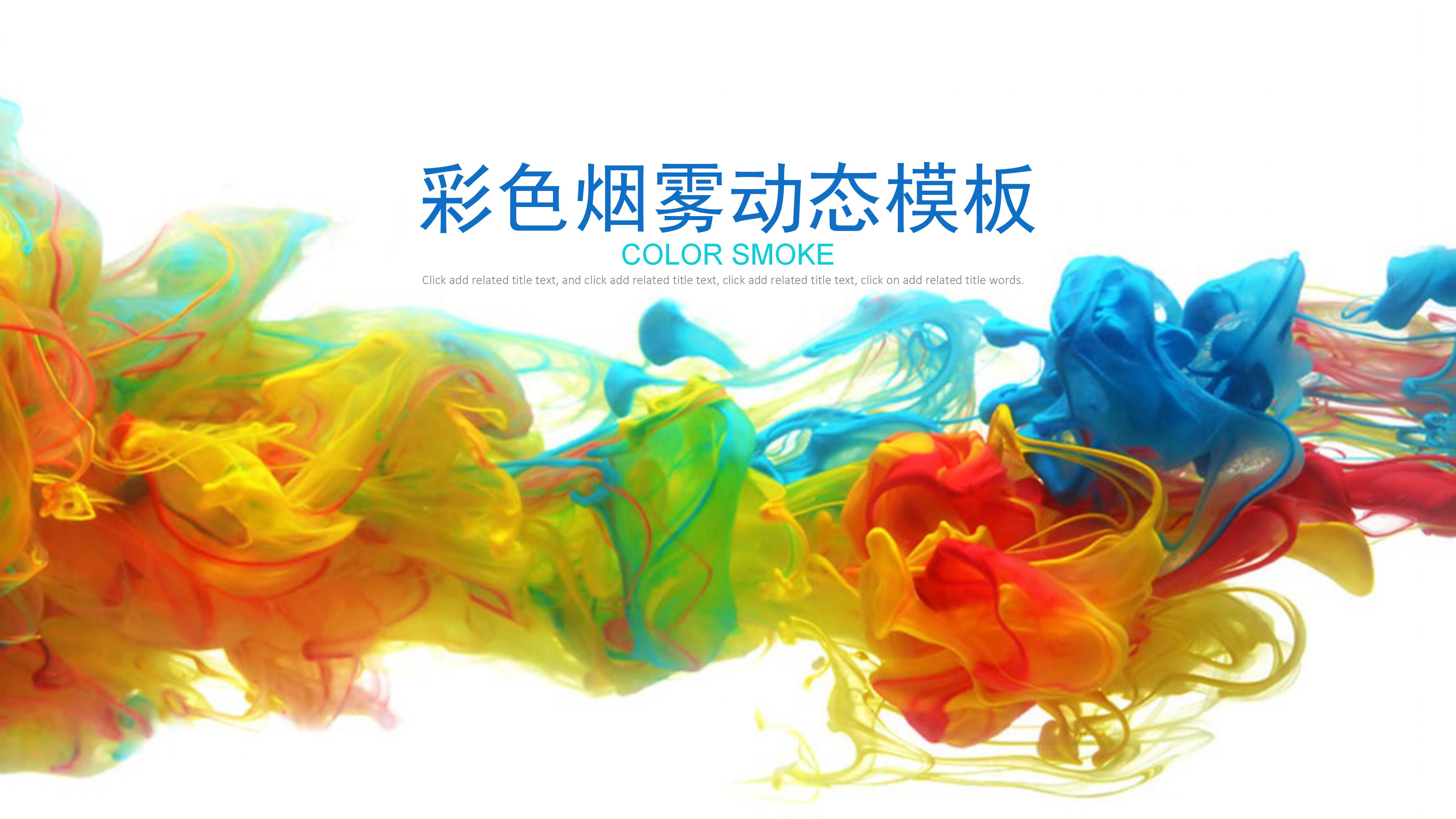 破伤风病例分析ppt模板