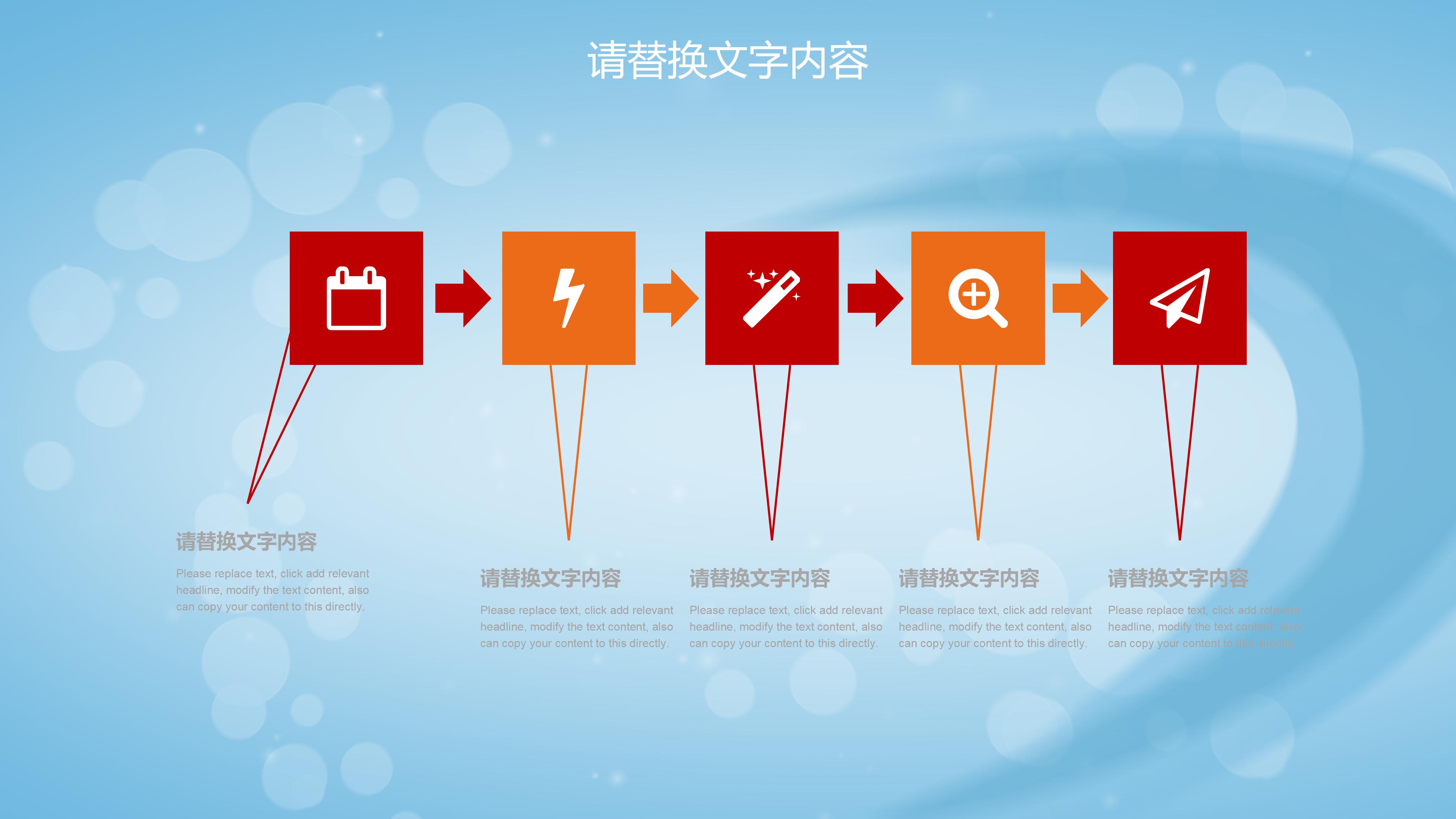 电商运营转正工作总结ppt模板