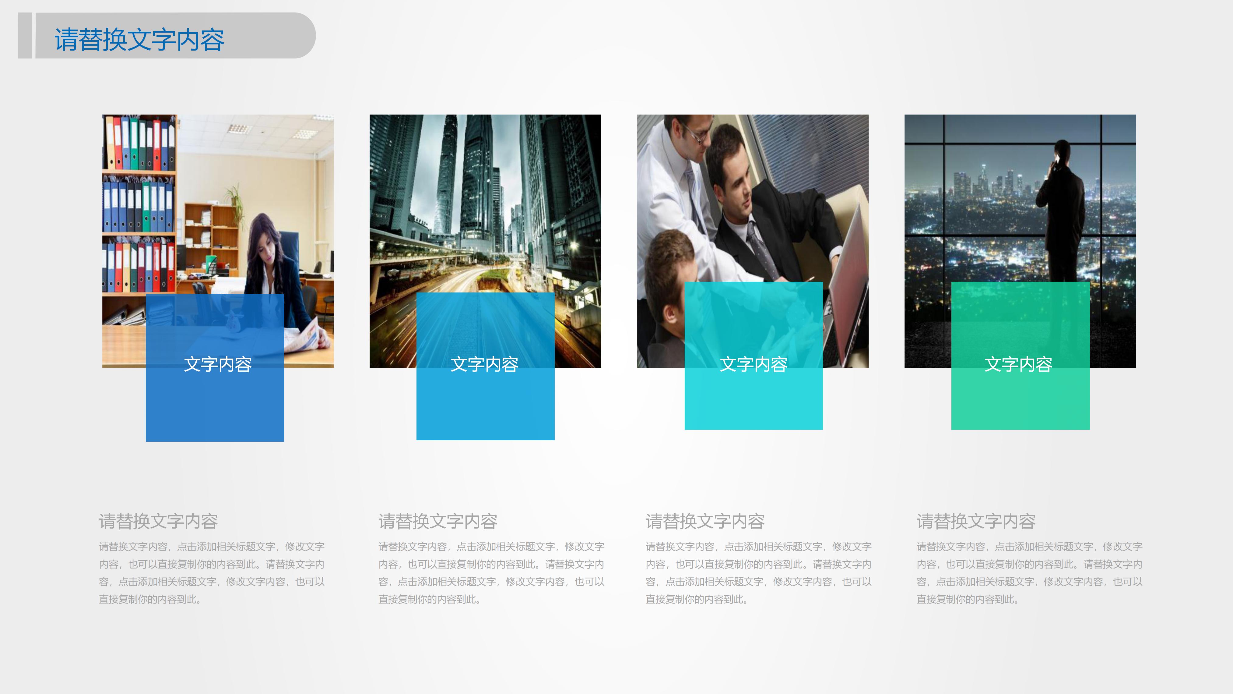 破伤风病例分析ppt模板