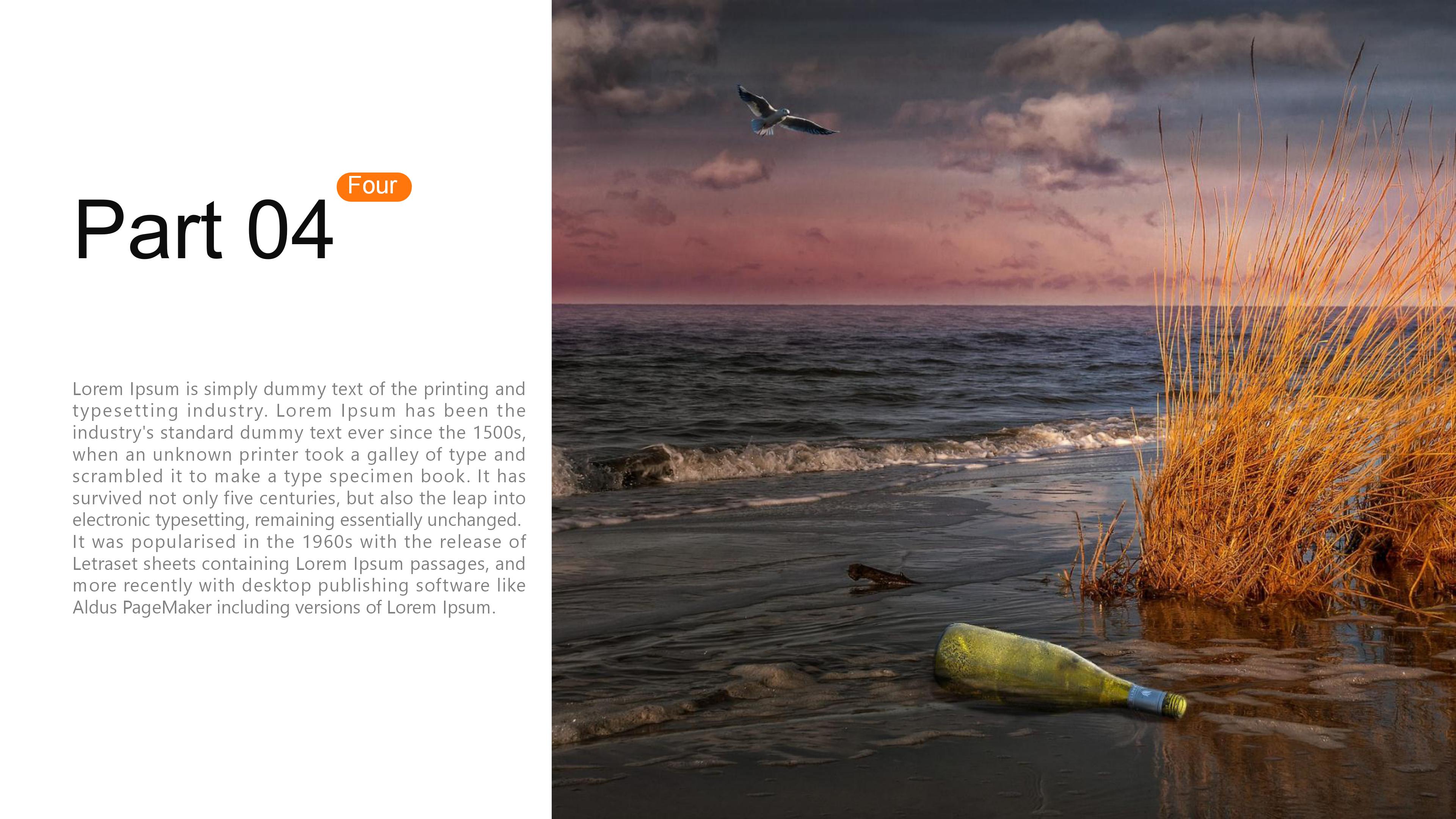 成长历程分享ppt模板