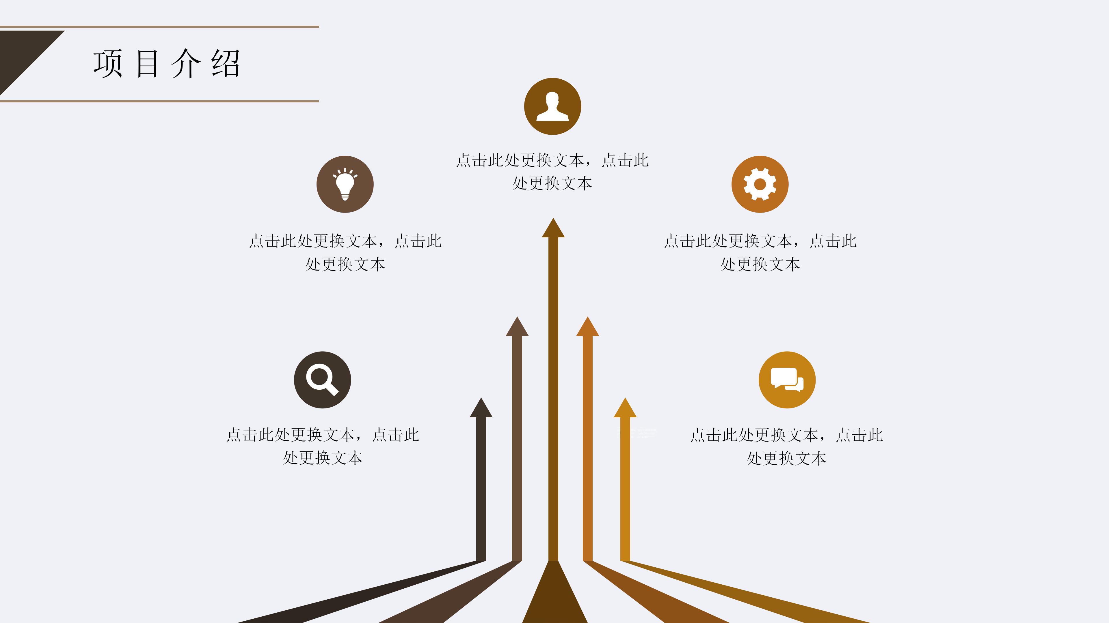 设计专业个人介绍ppt模板