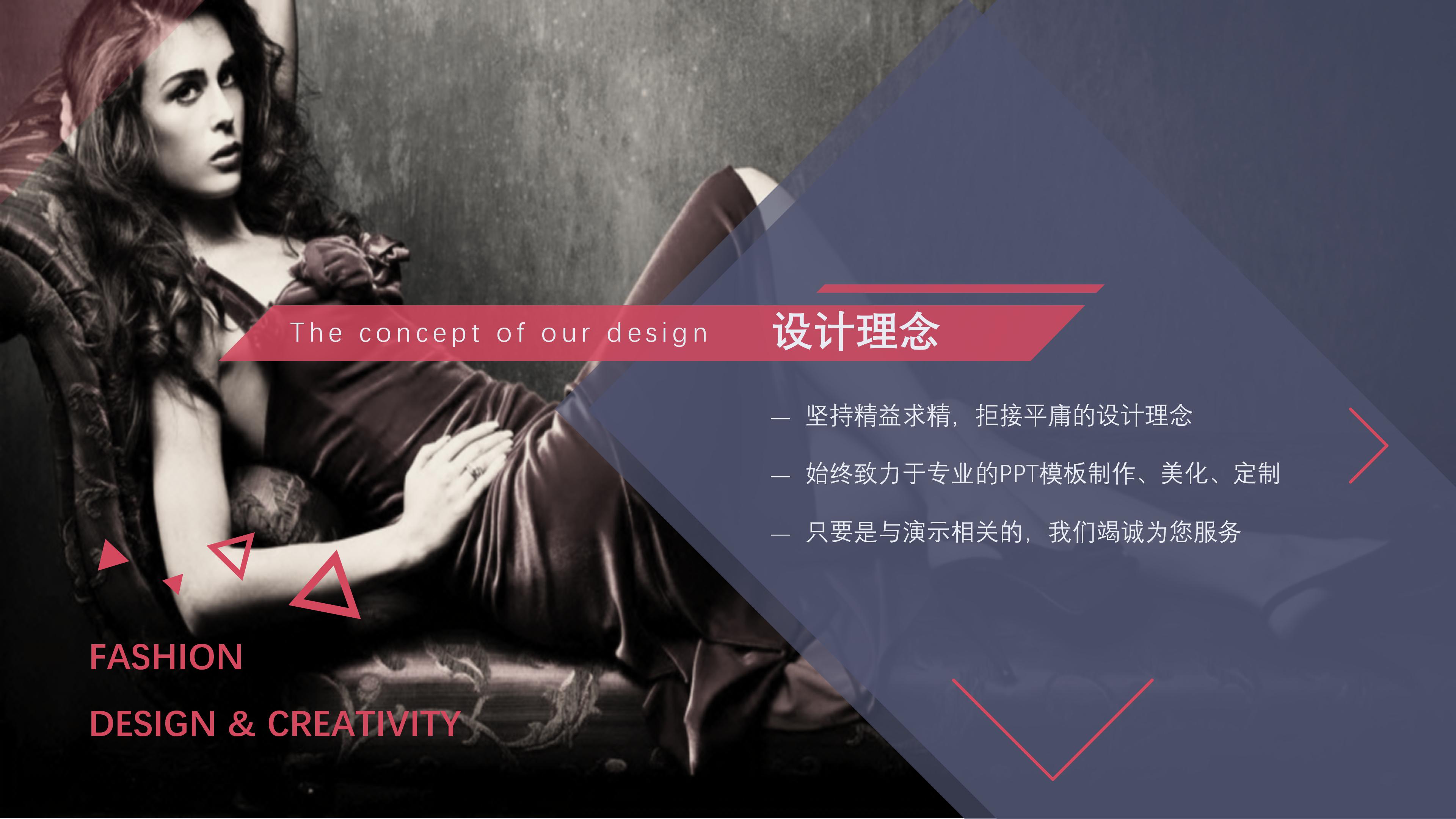 小学生毕业班会ppt模板
