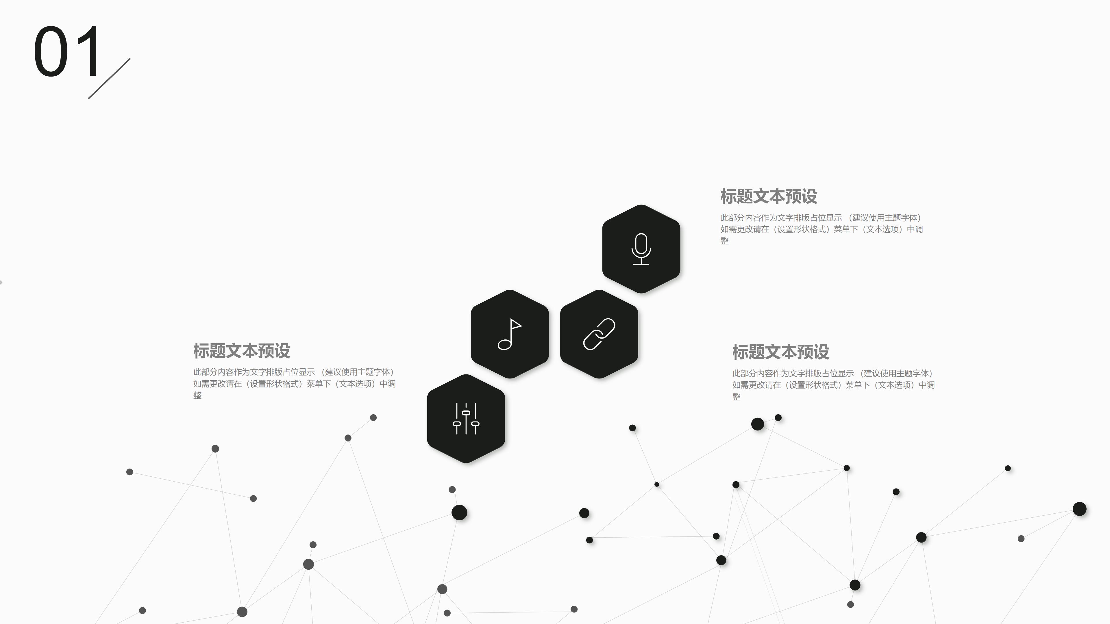 护理病例分析ppt模板