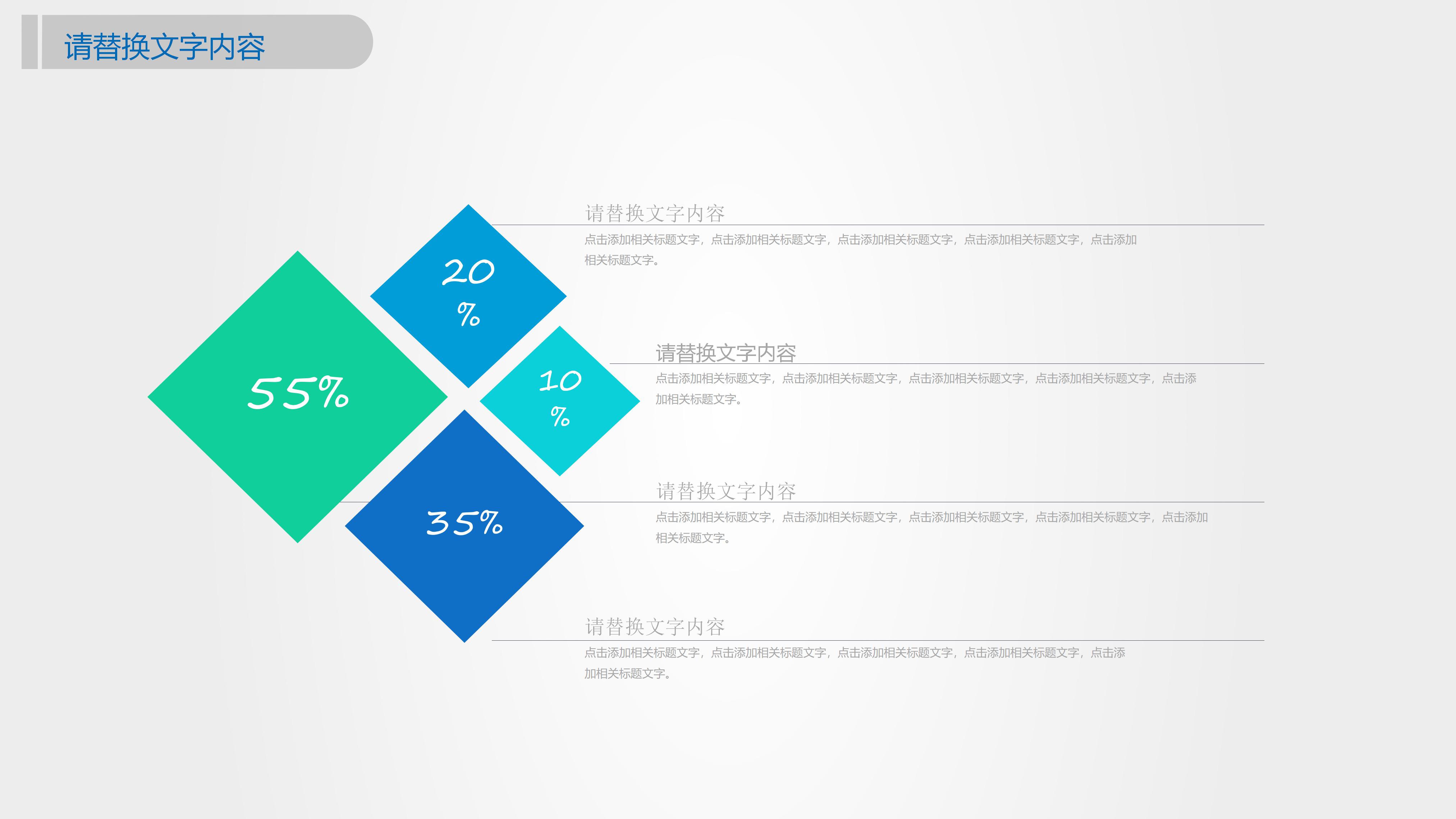 破伤风病例分析ppt模板