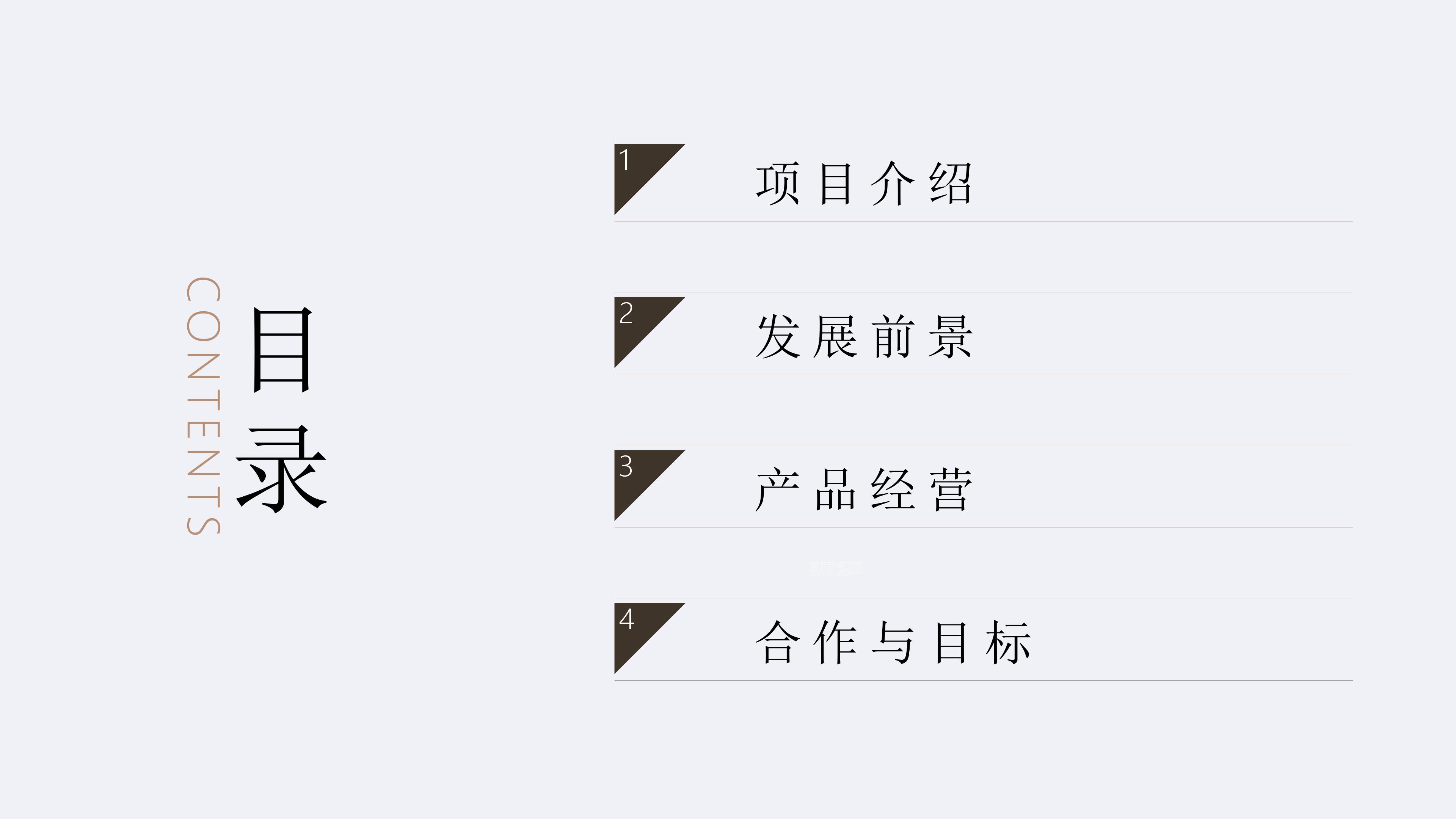 设计专业个人介绍ppt模板