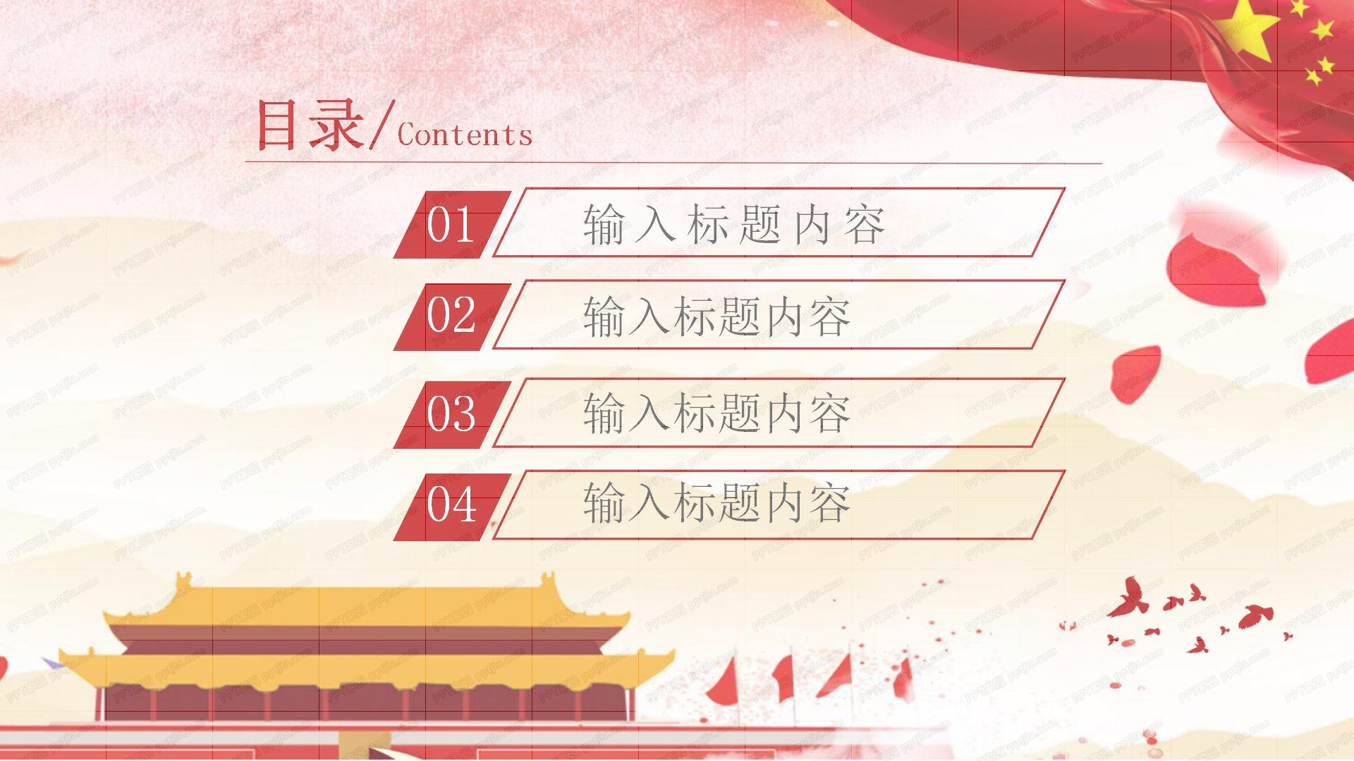 脱贫攻坚座谈讲话精神解读学习ppt模板
