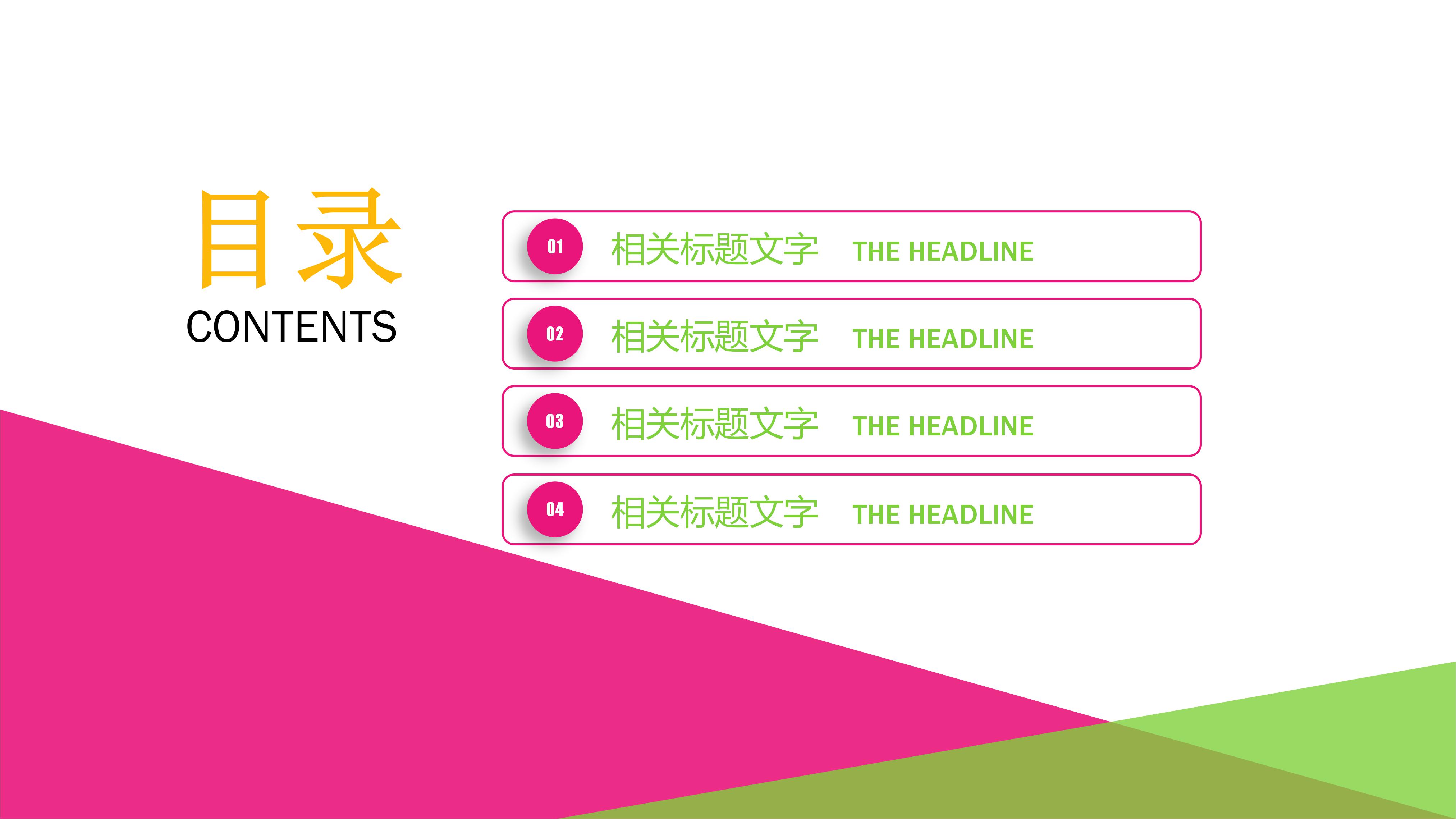 康复病例分析ppt模板