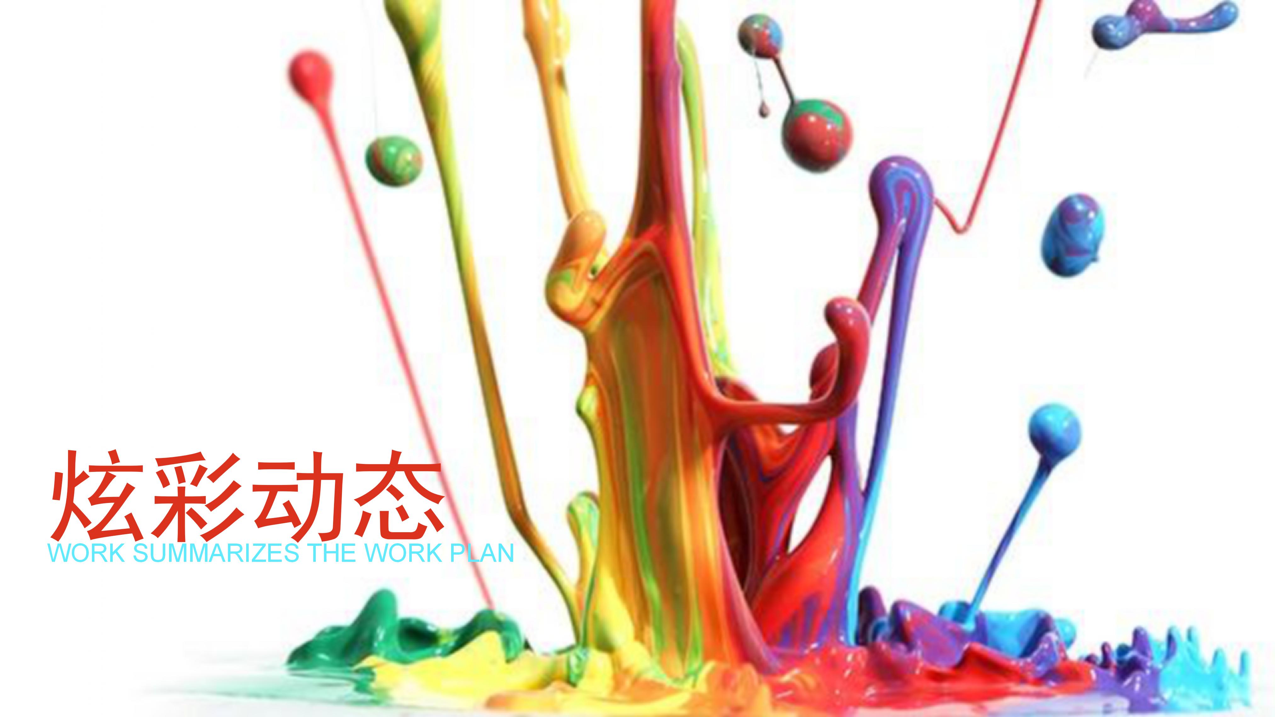 康复病例分析ppt模板