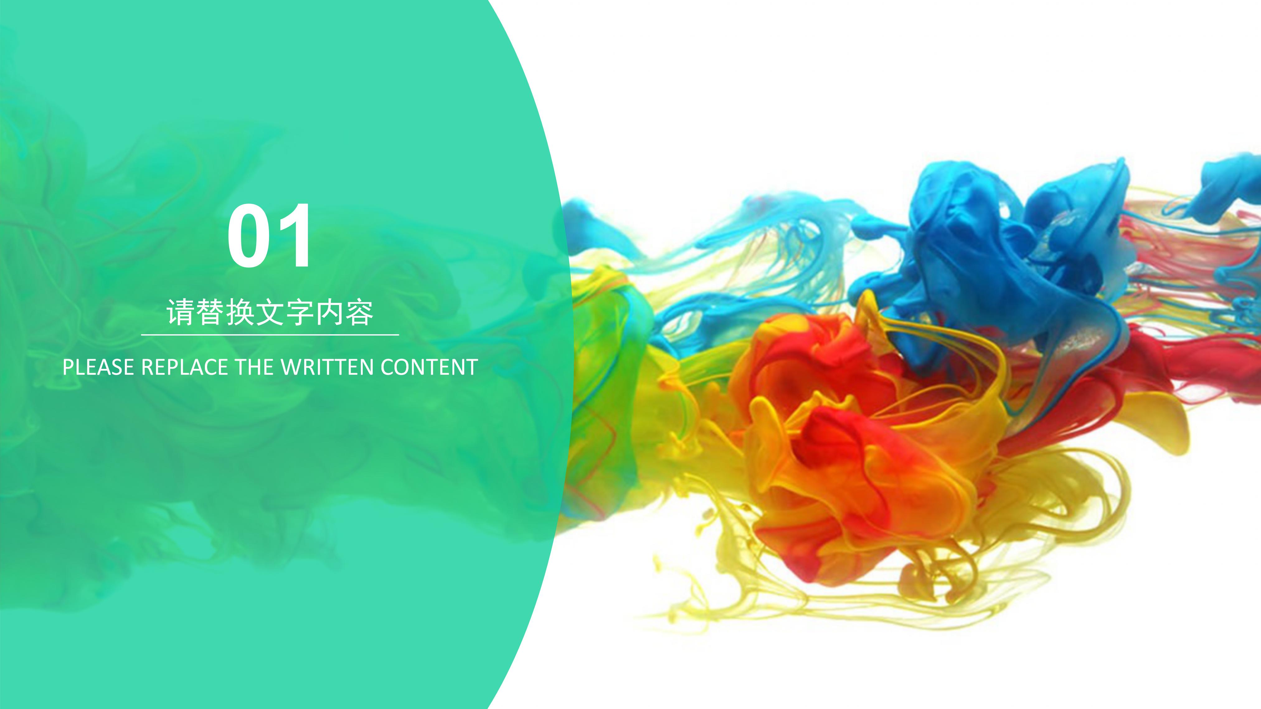 破伤风病例分析ppt模板