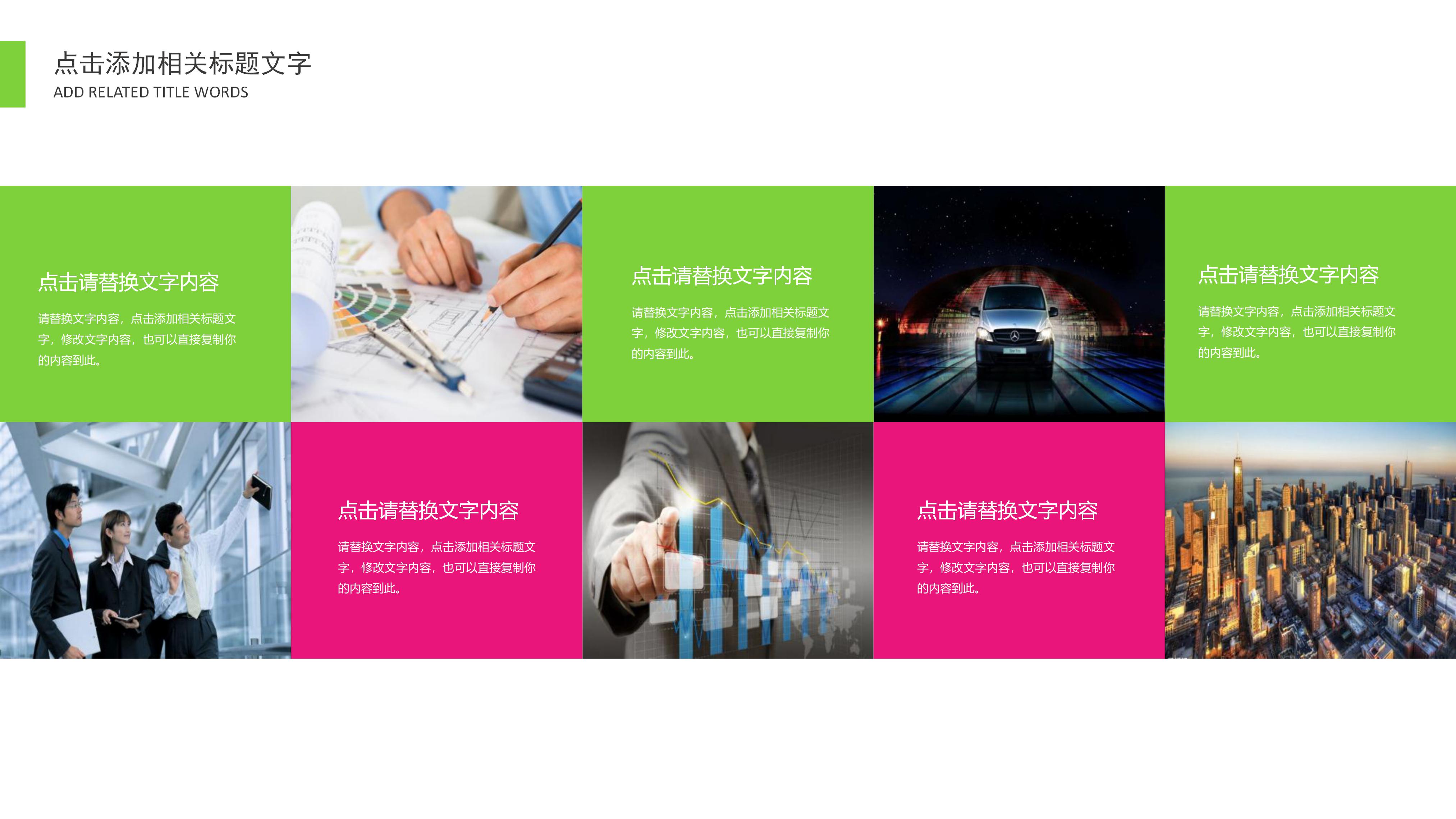 康复病例分析ppt模板