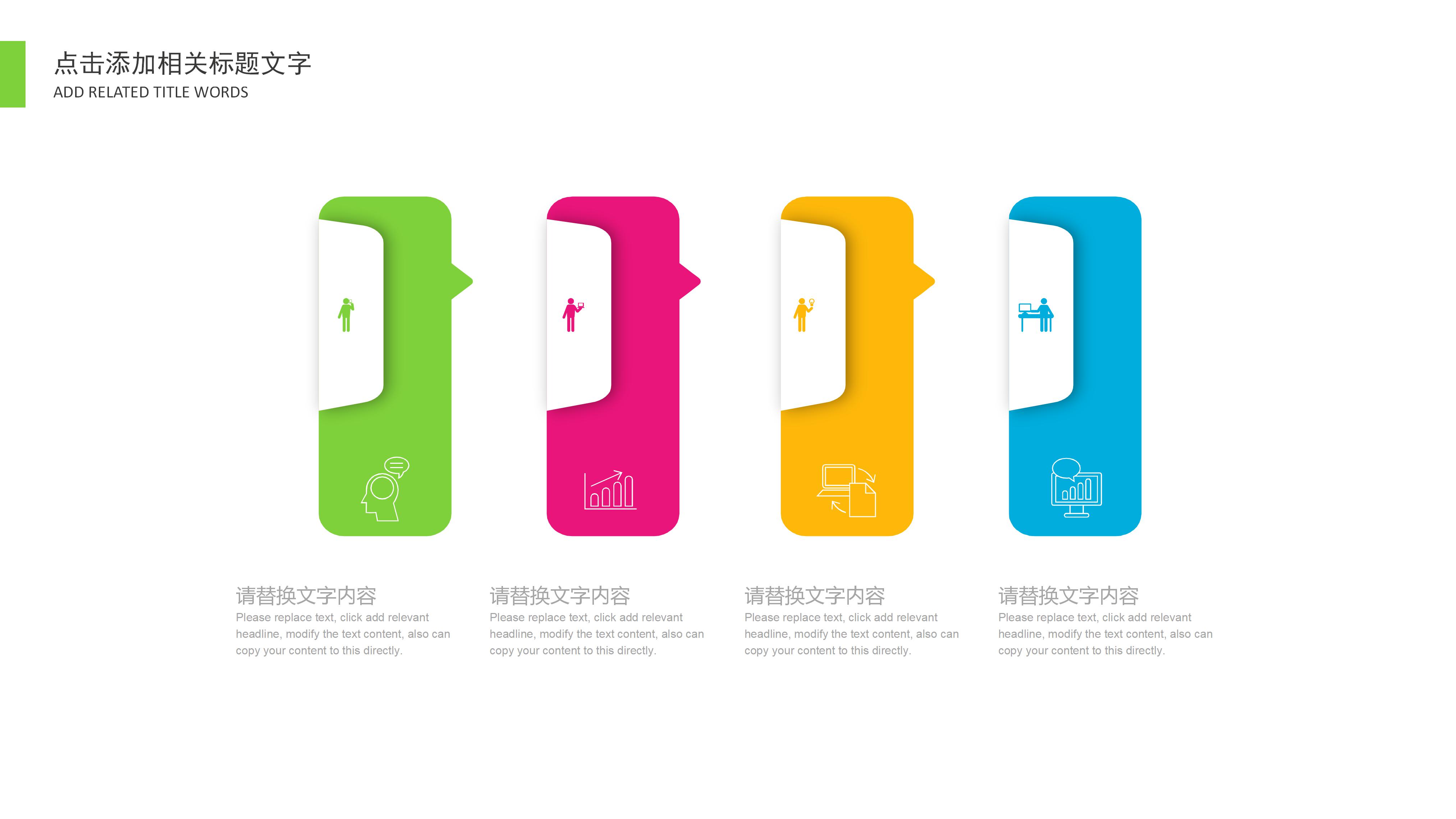 康复病例分析ppt模板