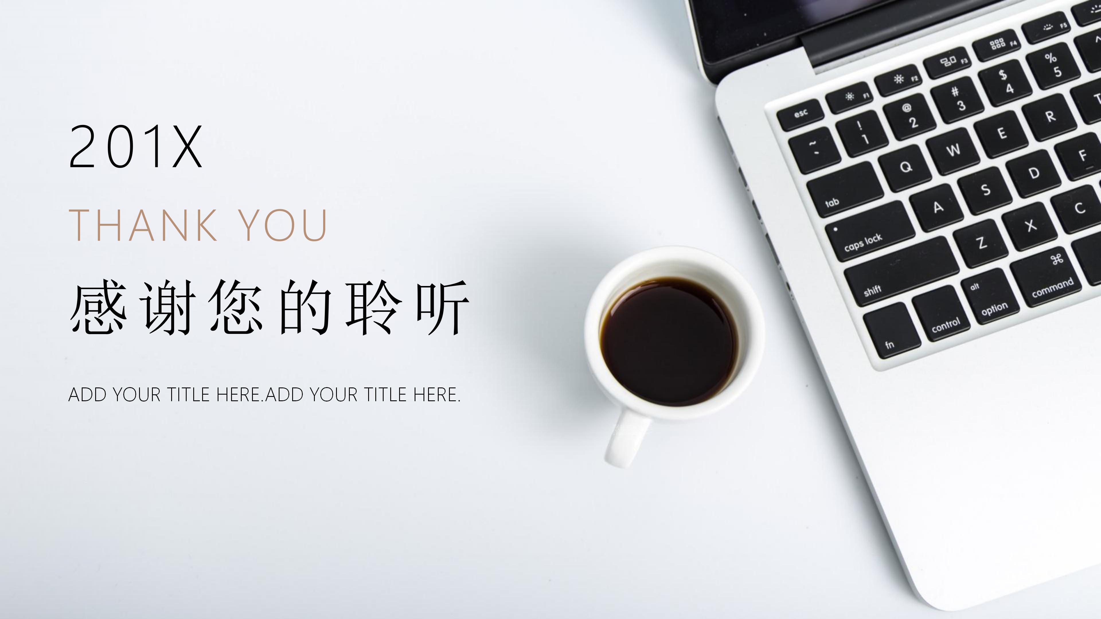 设计专业个人介绍ppt模板