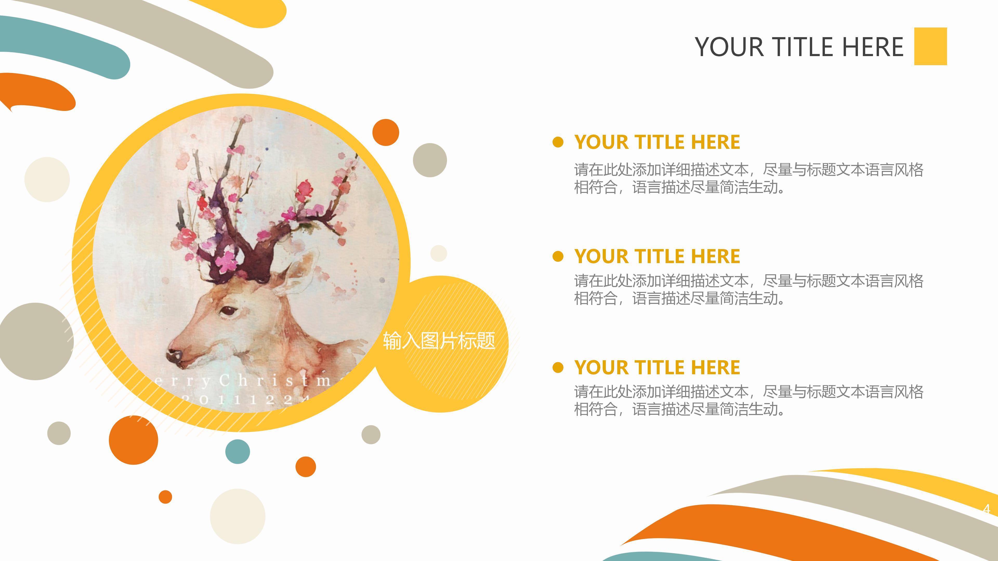 呼吸科病例分析ppt模板