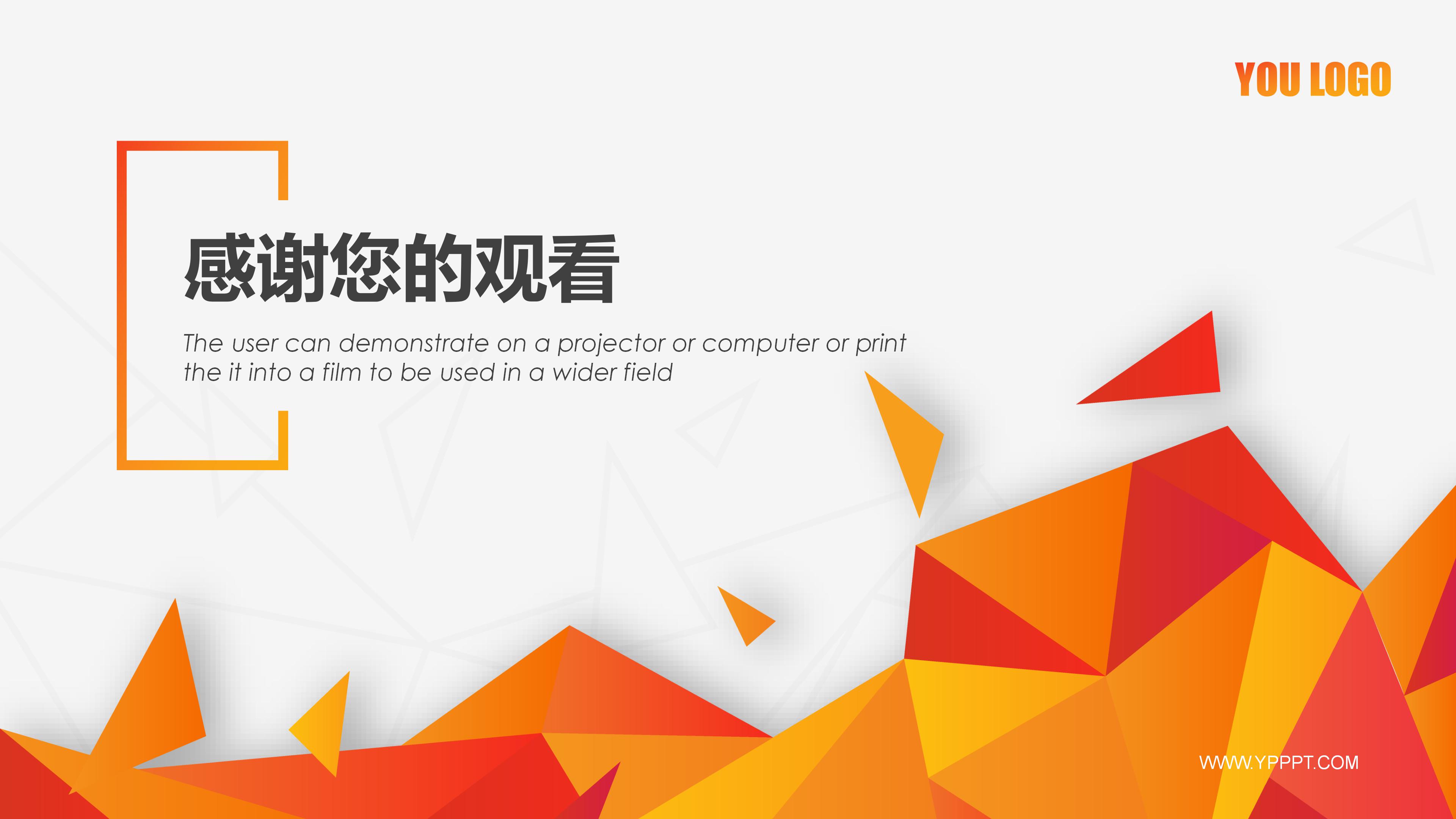 东南亚软装方案ppt模板