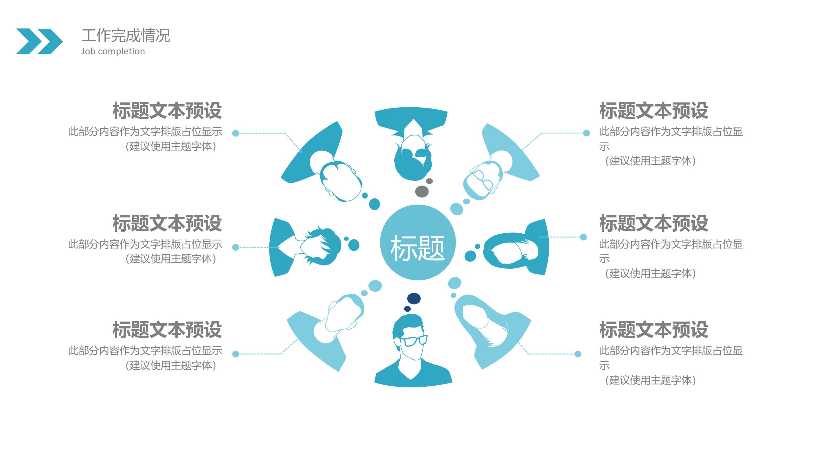 幼儿园汽车教案ppt模板