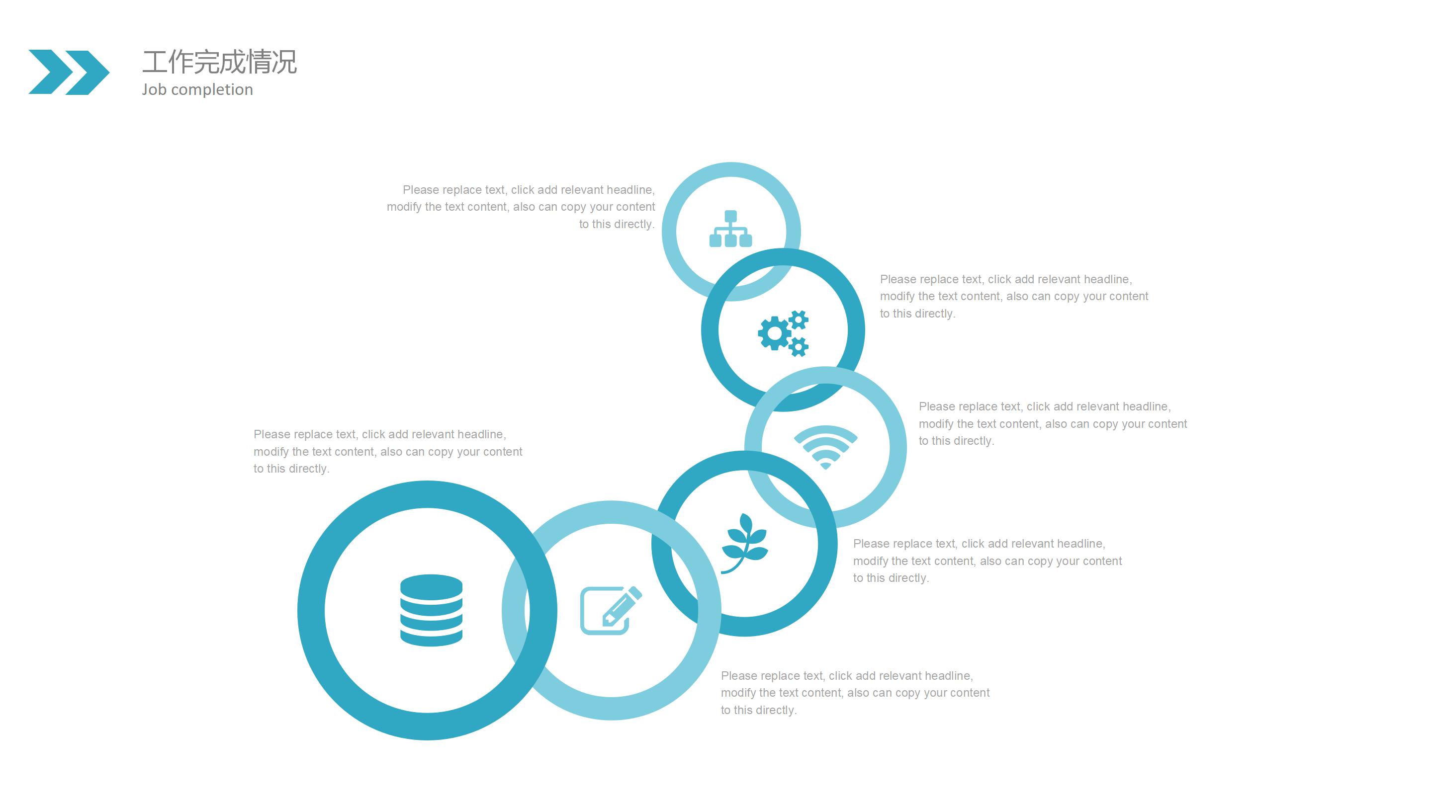 幼儿园汽车教案ppt模板