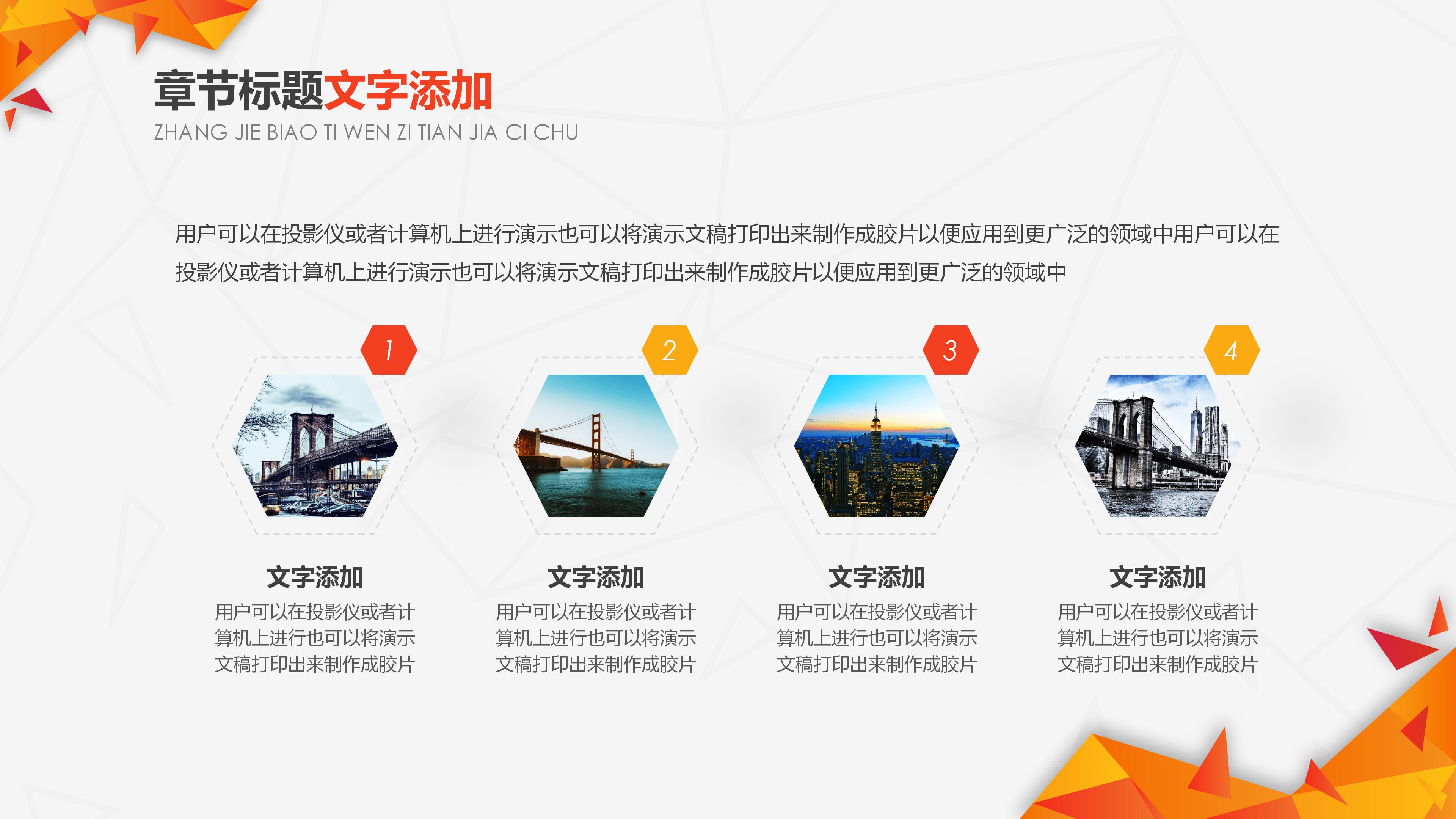 东南亚软装方案ppt模板