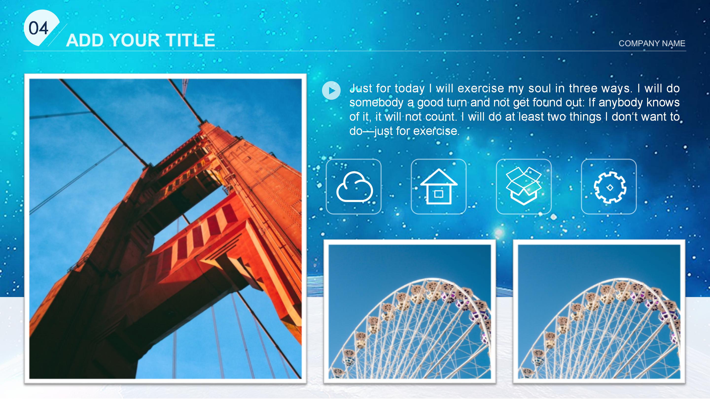 职业规划自我展示ppt模板