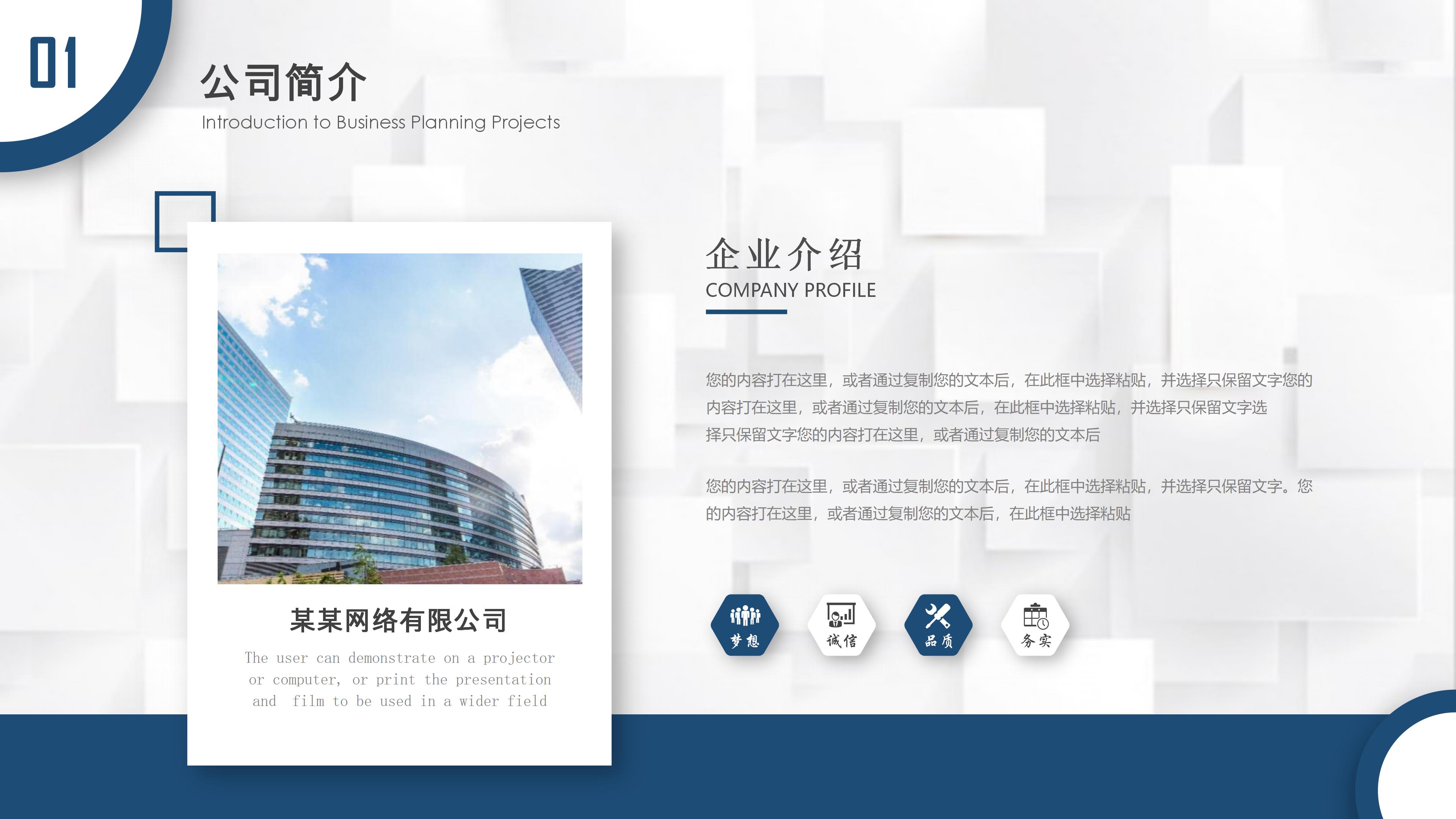 学术报告研讨汇报ppt模板