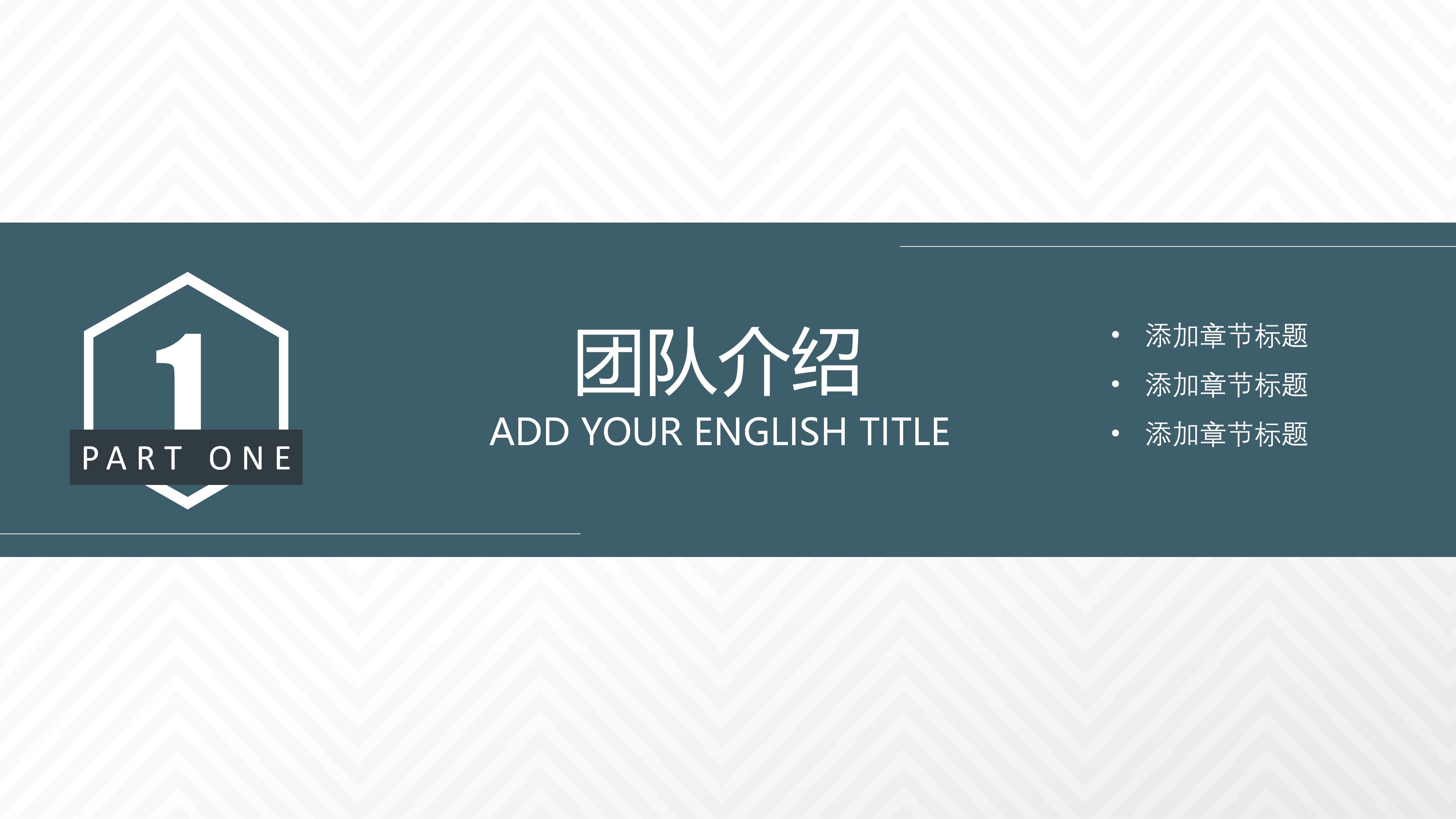 学生自我展示ppt模板