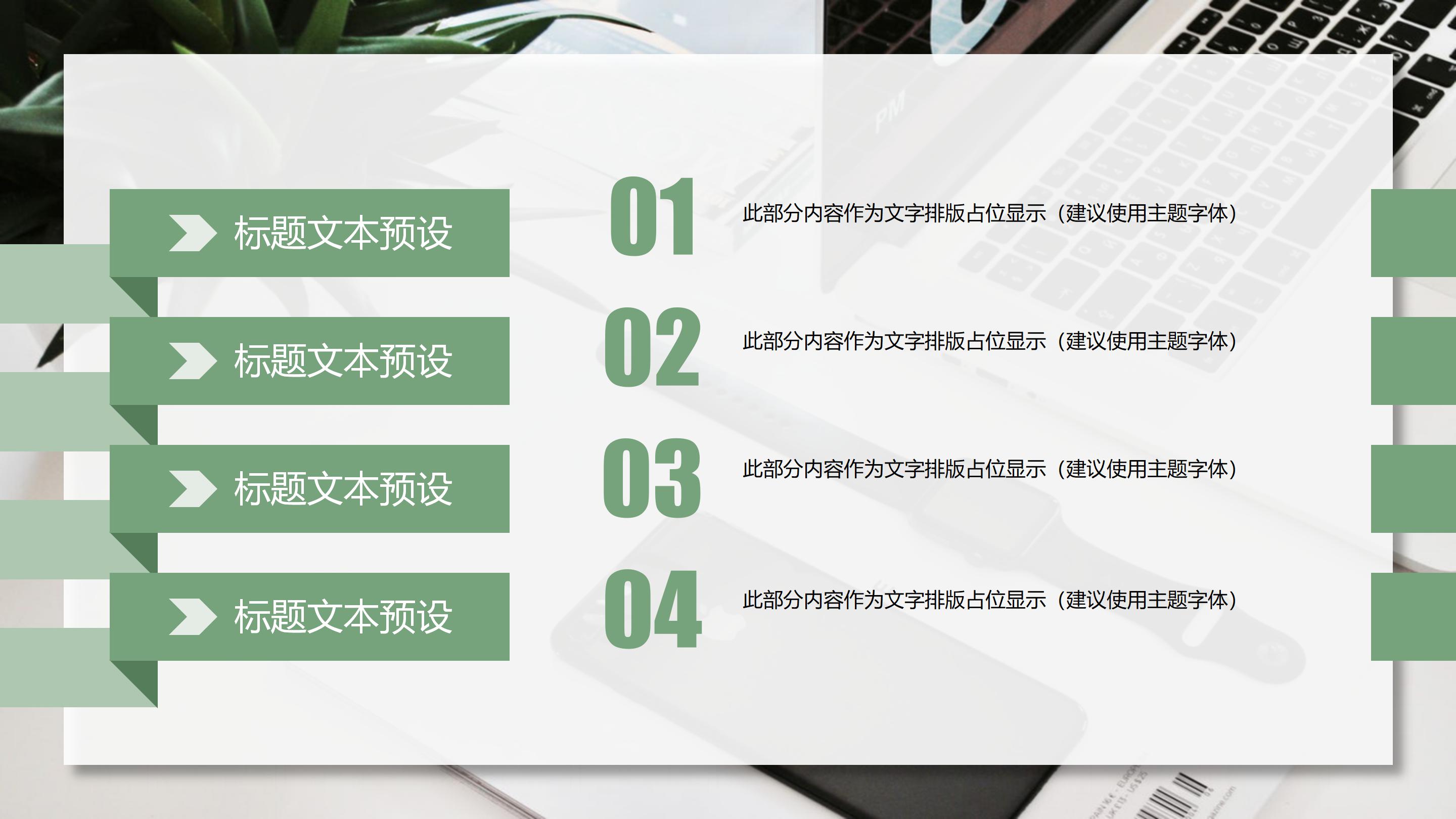 设计师自我展示ppt模板